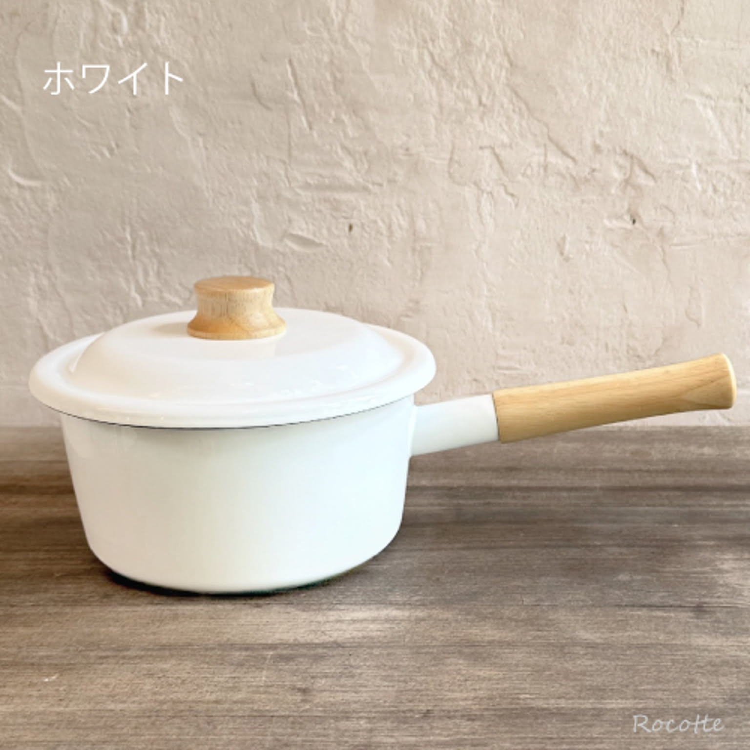 片手鍋
