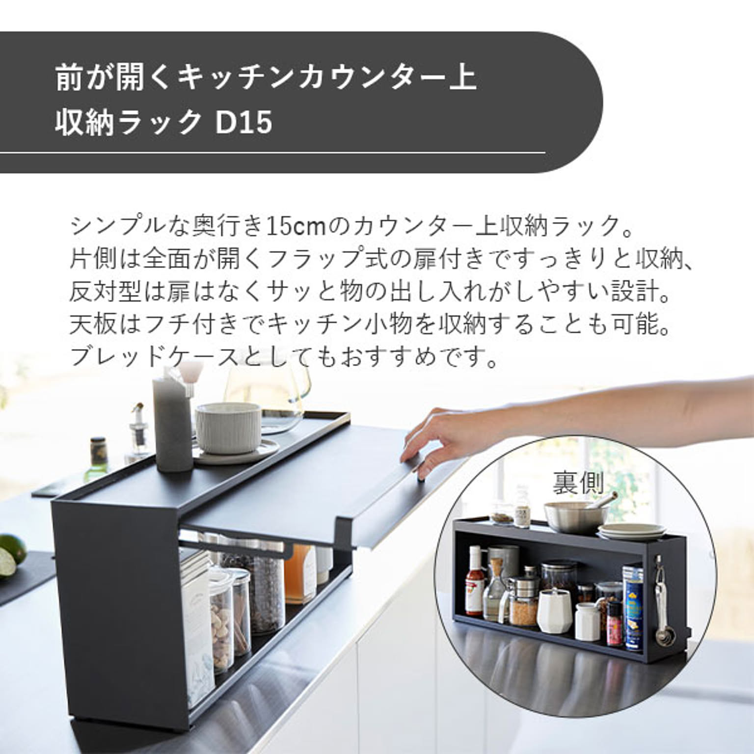キッチンカウンター・カウンターワゴン