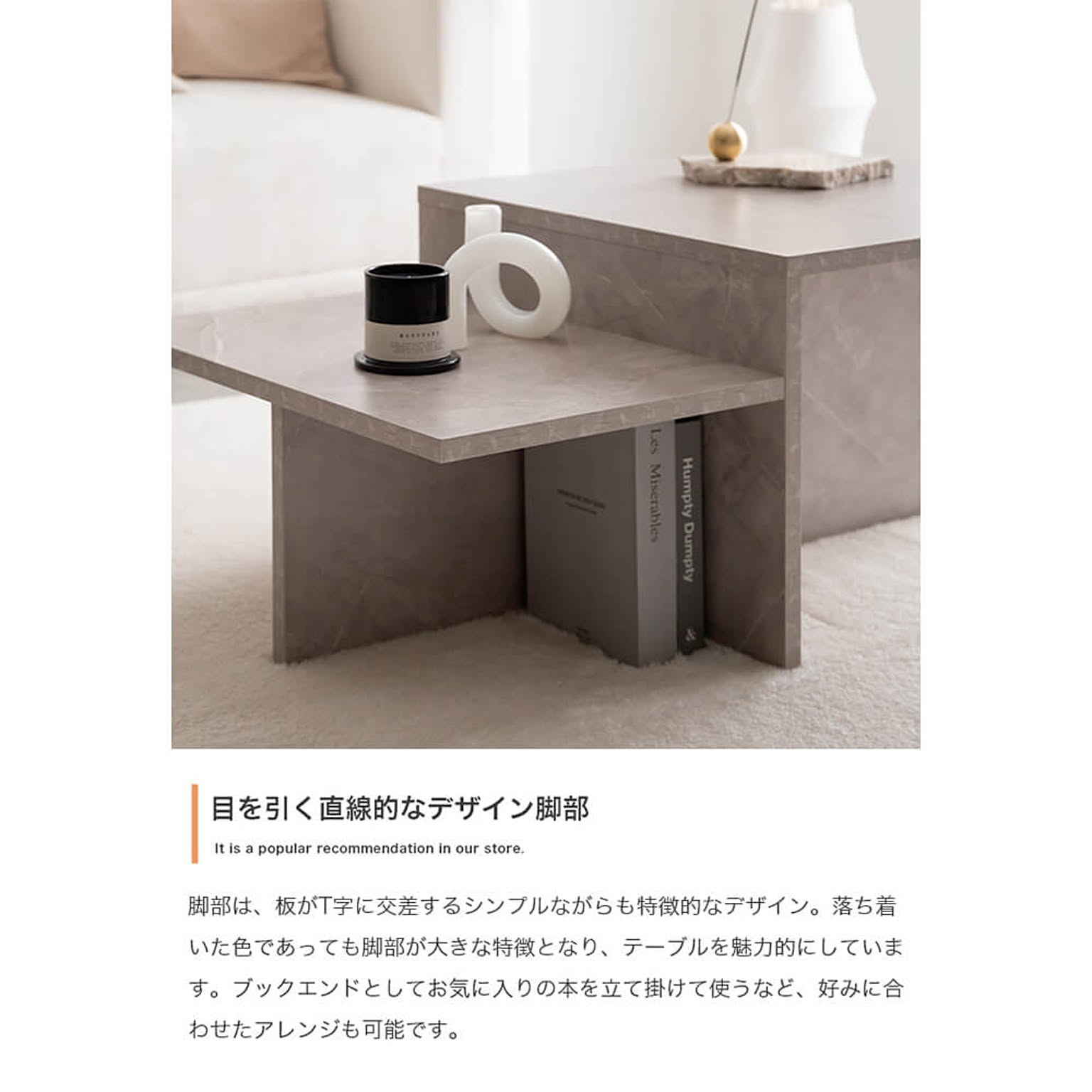 センターテーブル・ローテーブル