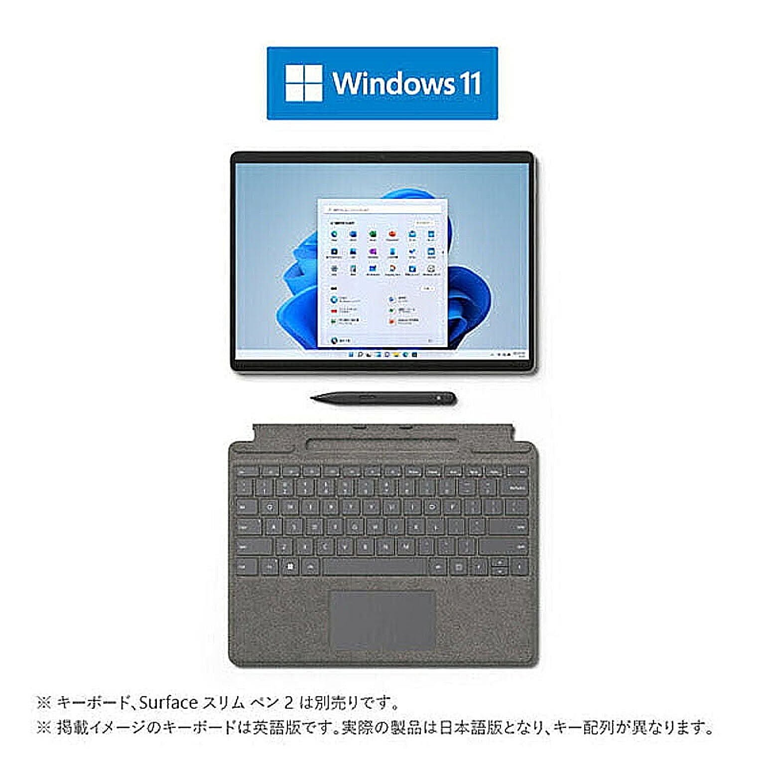 パソコン本体