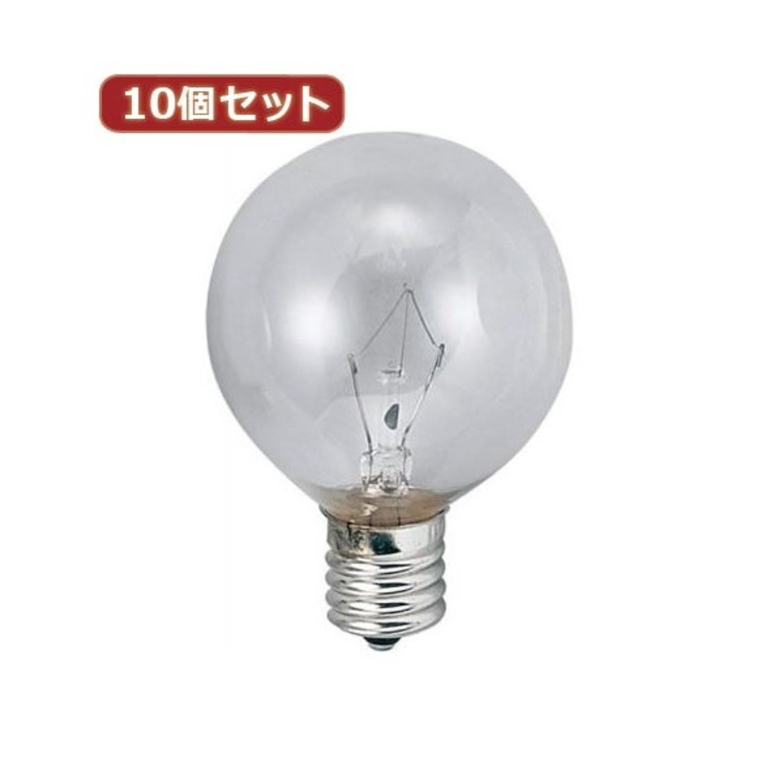 電球