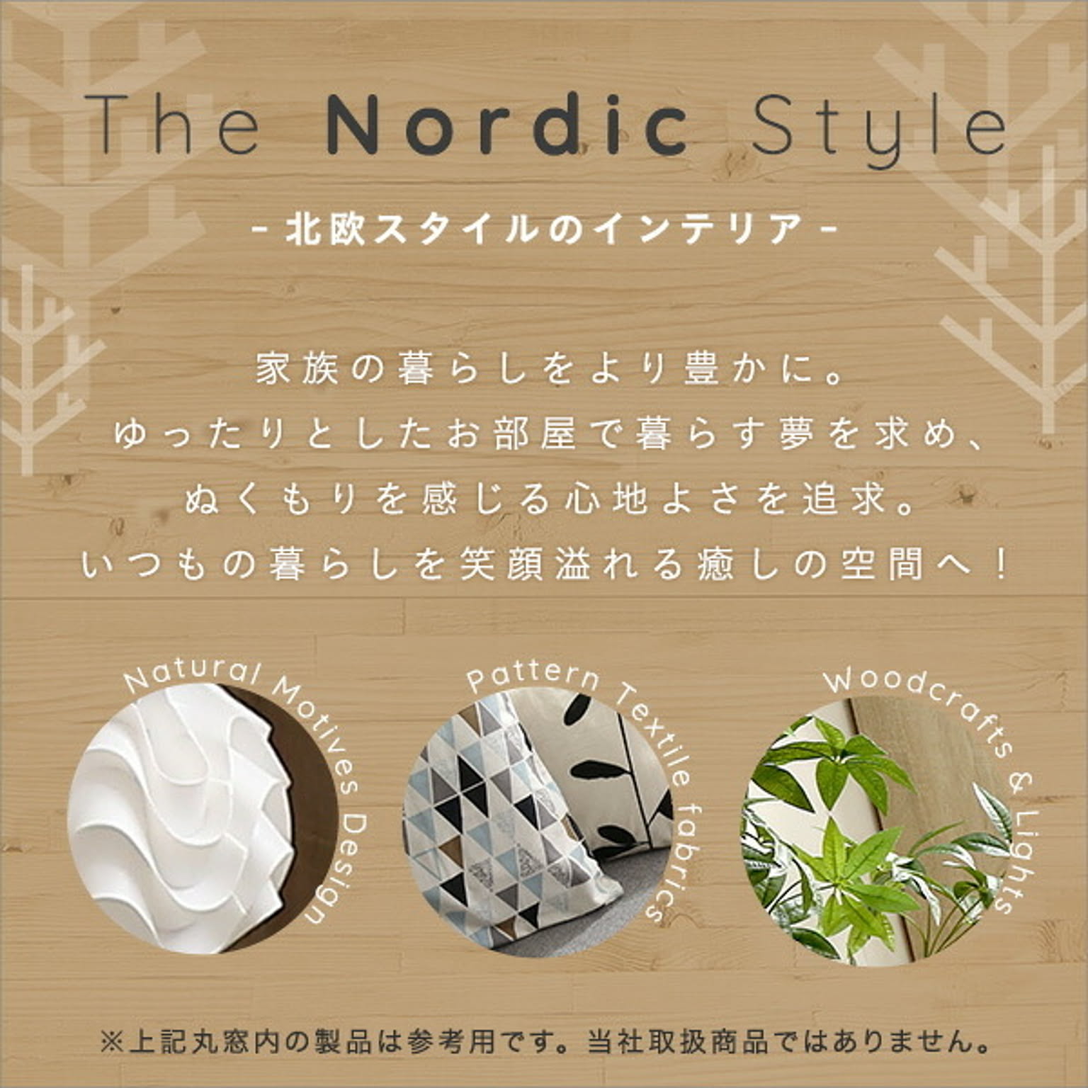 カウチソファ