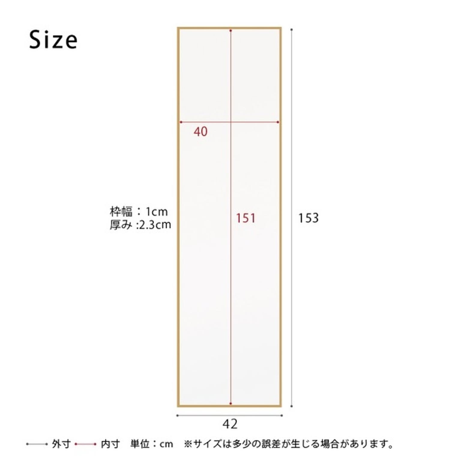 細枠ウォールミラー 幅42cm(ナチュラル) 天然木/姿見鏡/ワイド/高級感/木製/飛散防止加工/壁掛け/北欧風/日本製/完成品/NK-7
