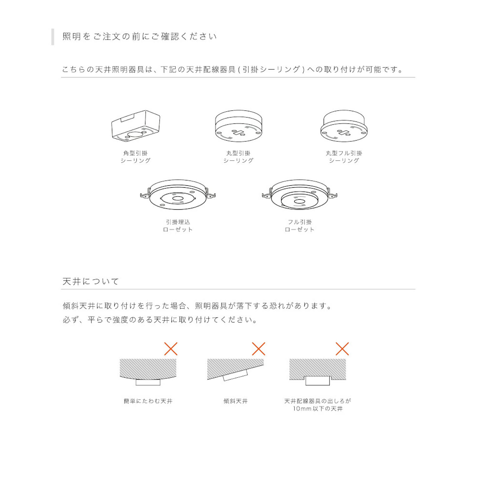 ペンダントライト