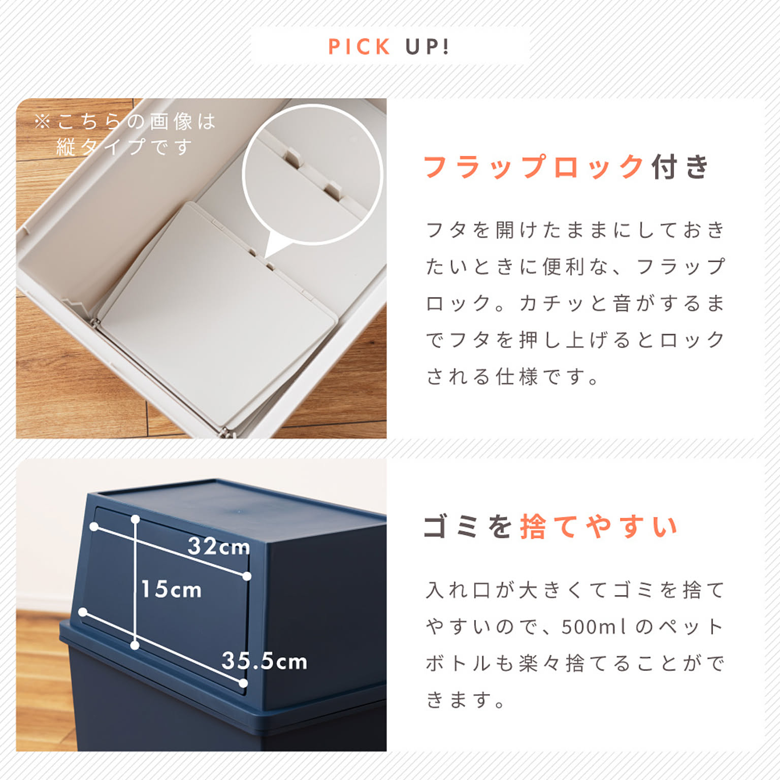 ゴミ箱・ダストボックス