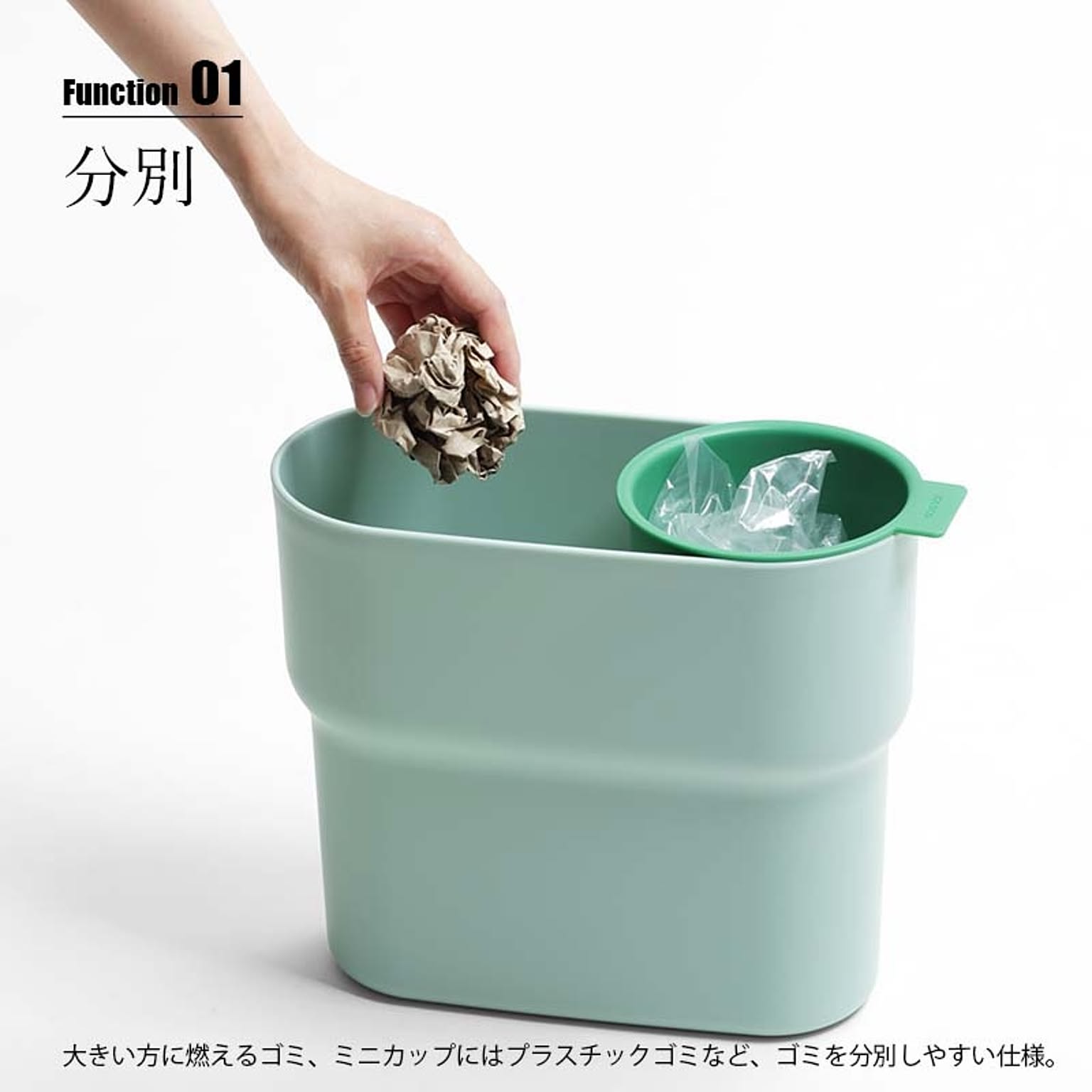 ゴミ箱・ダストボックス