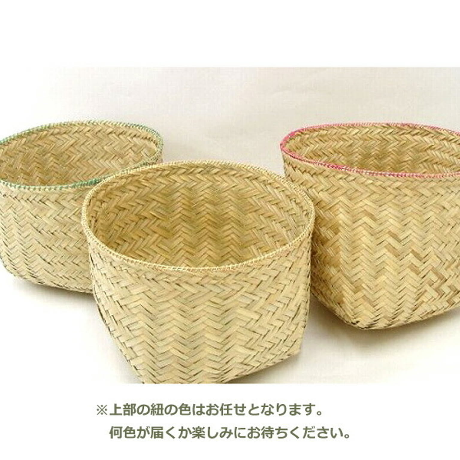 かご・バスケット