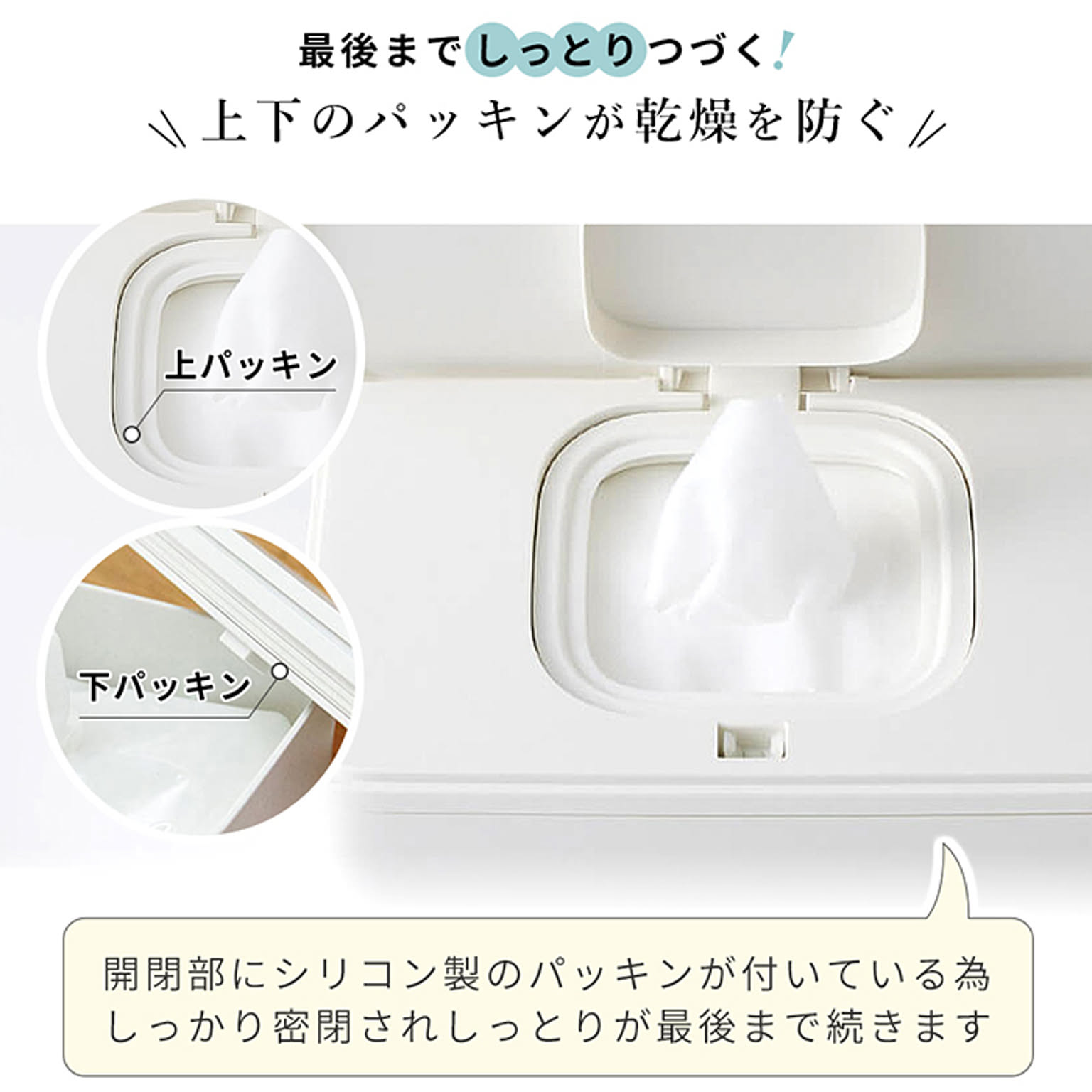 収納ケース
