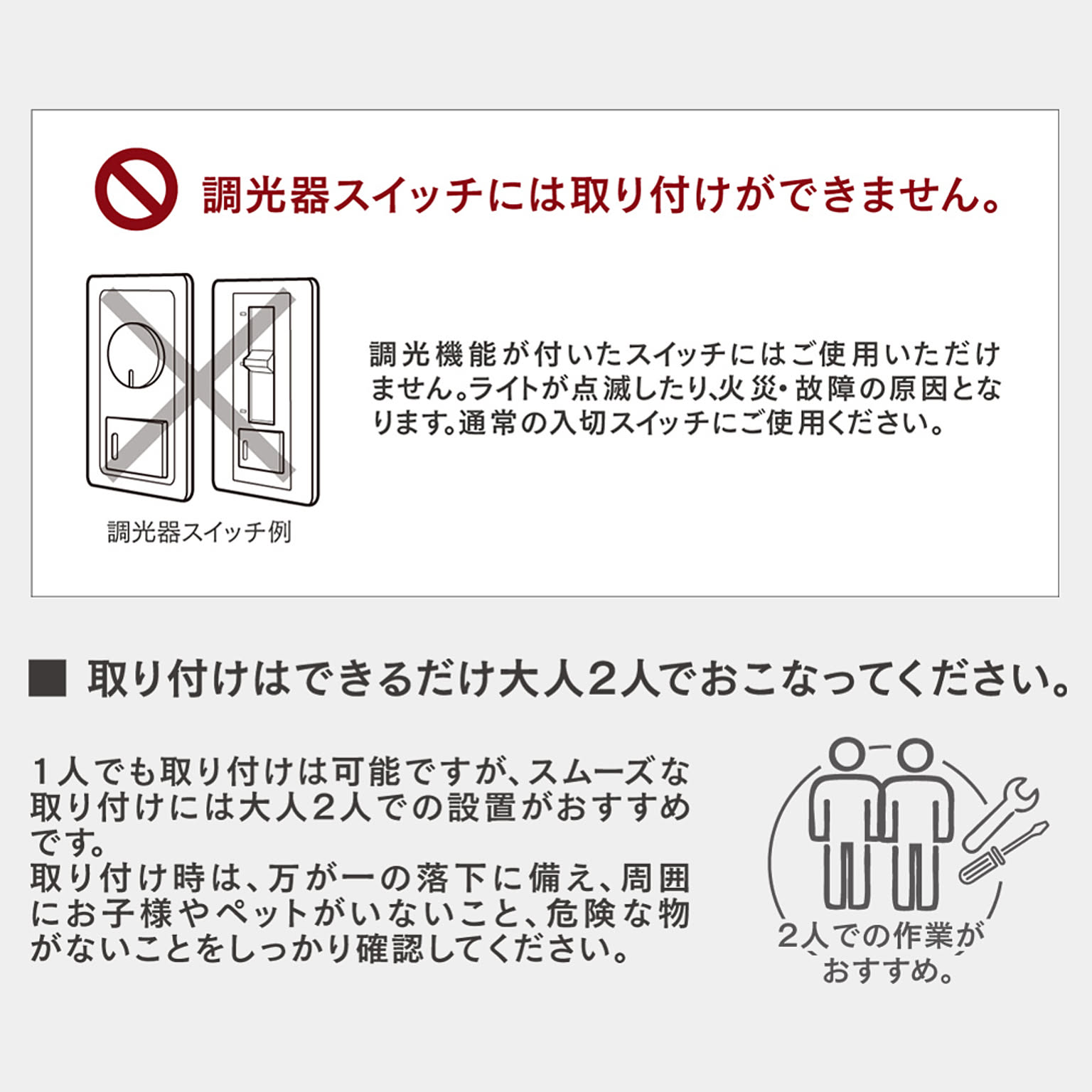 シーリングライト