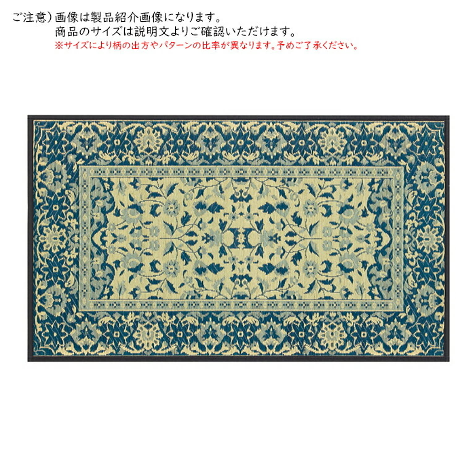 玄関マット