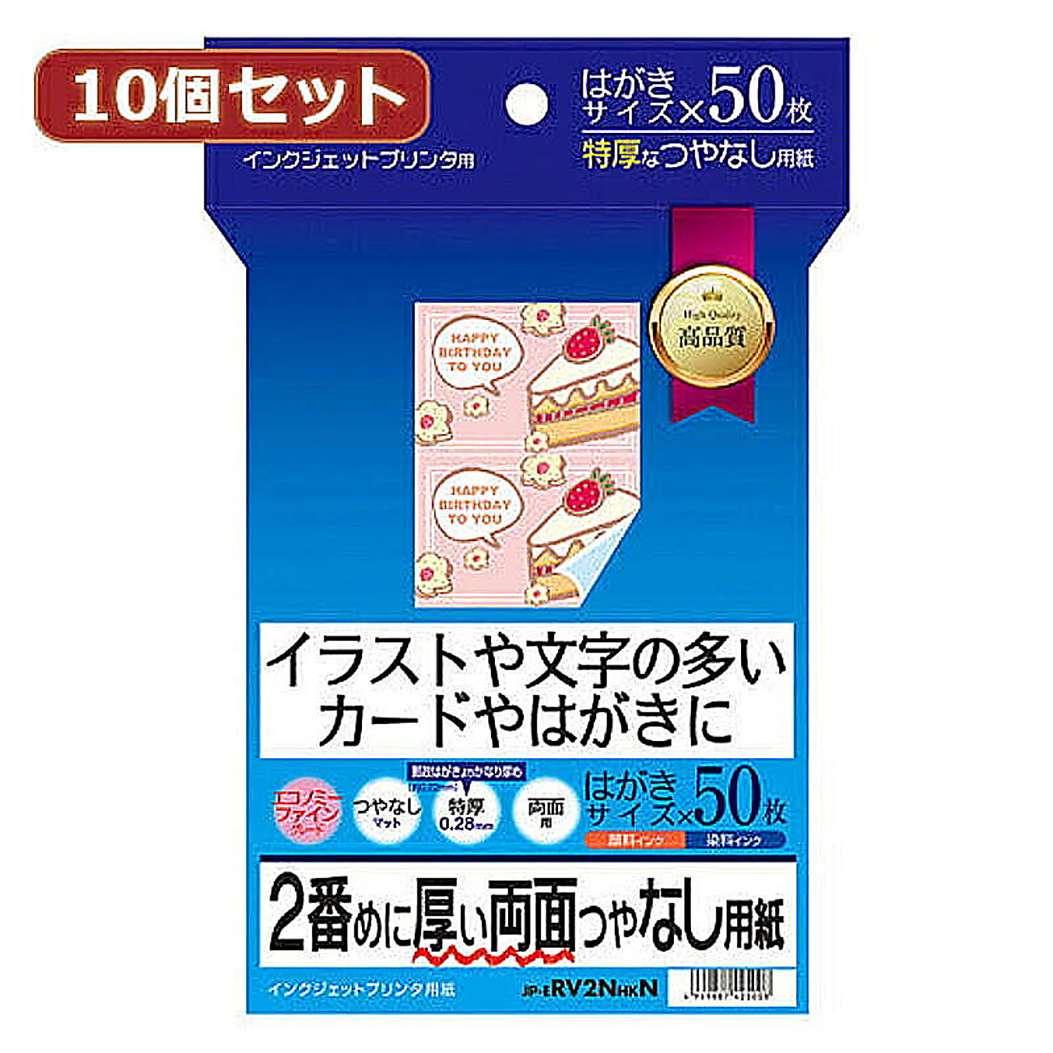 プリンタ