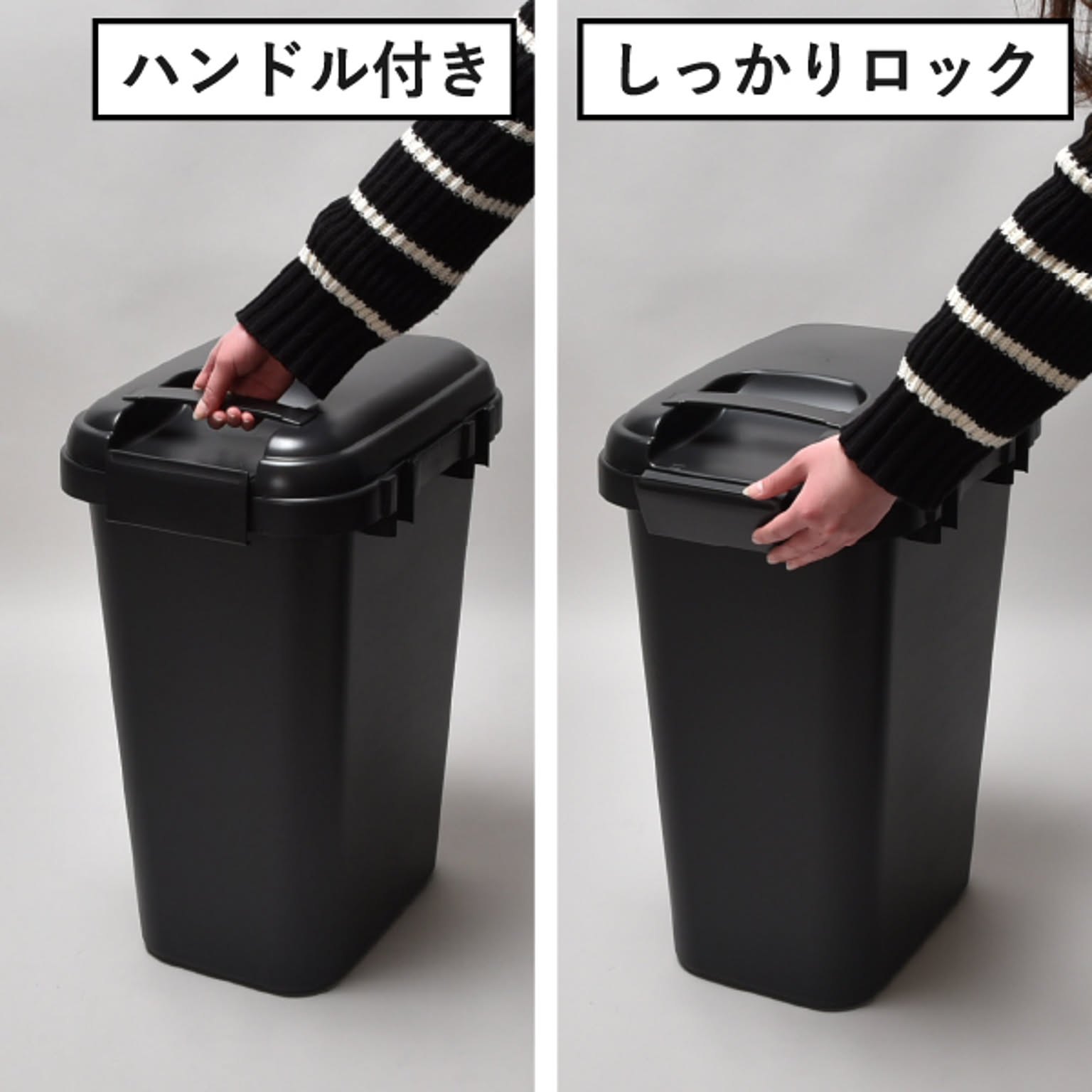 ゴミ箱・ダストボックス