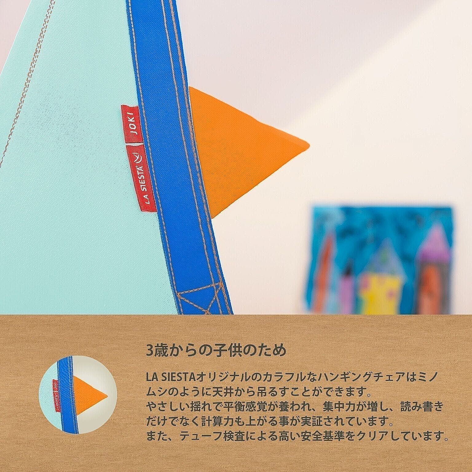 ハンモック