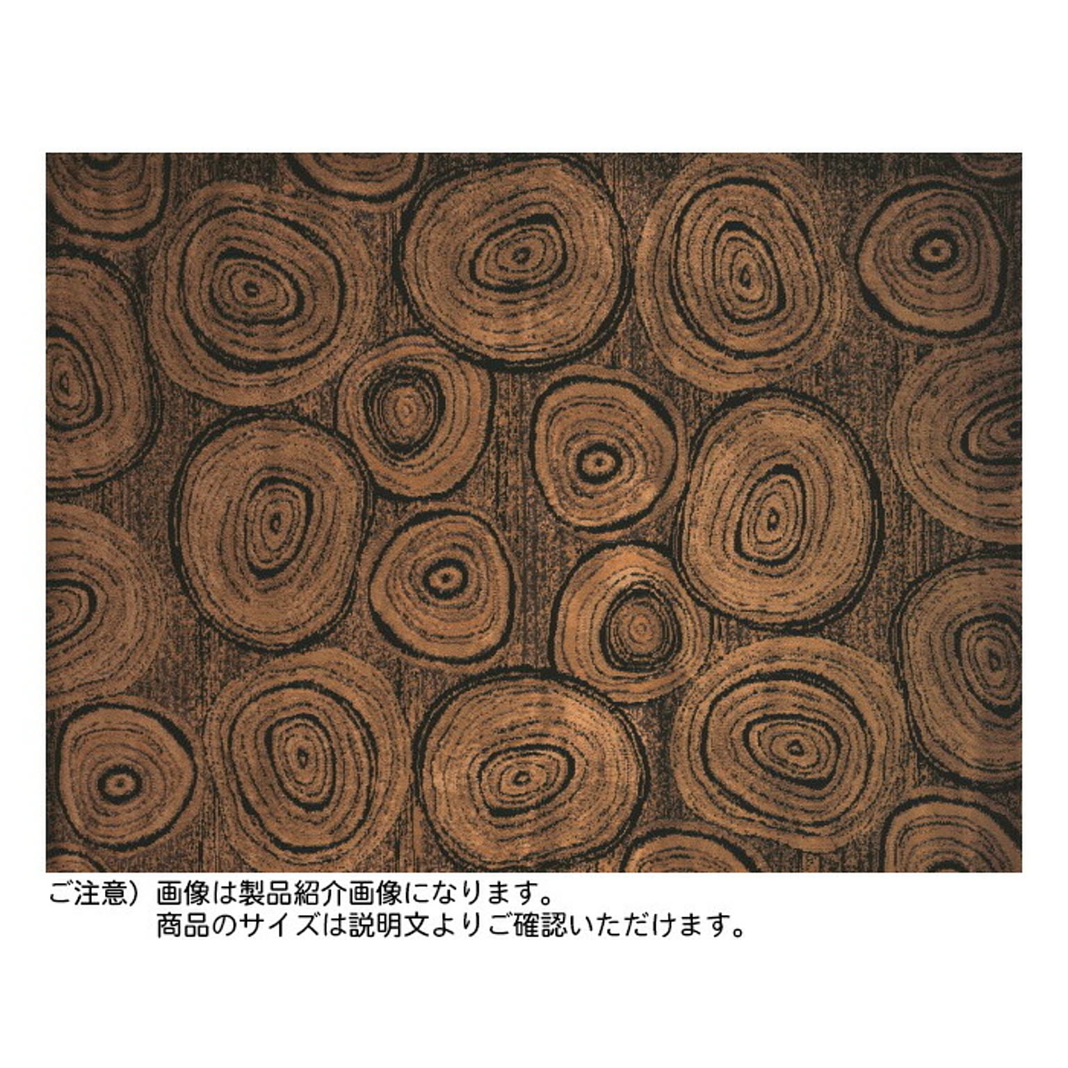 ラグ