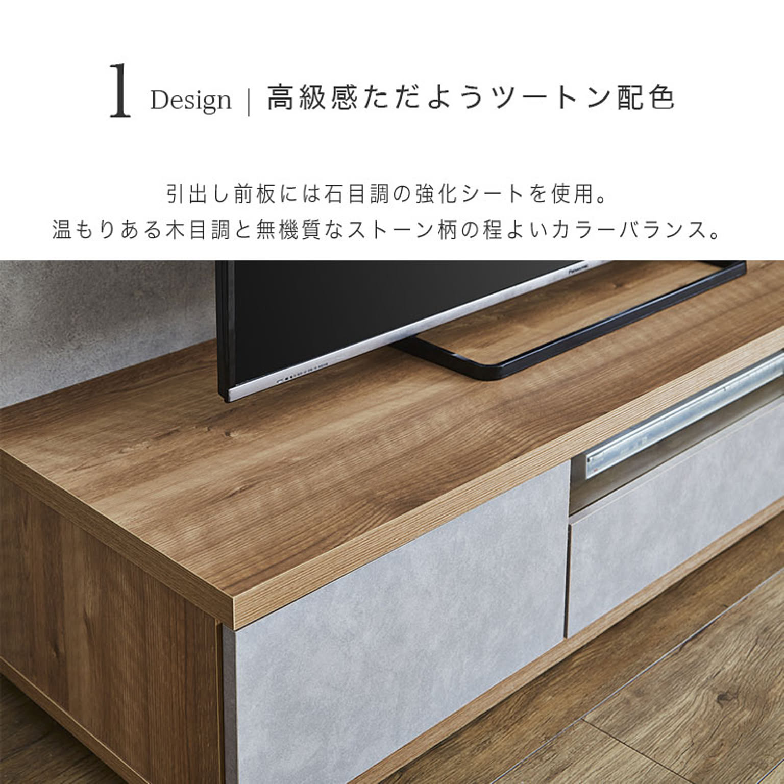 ロータイプテレビ台