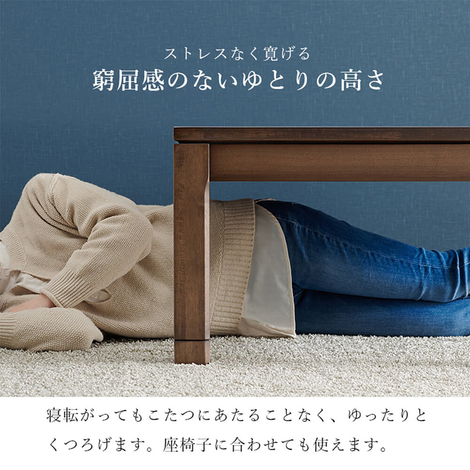 こたつ