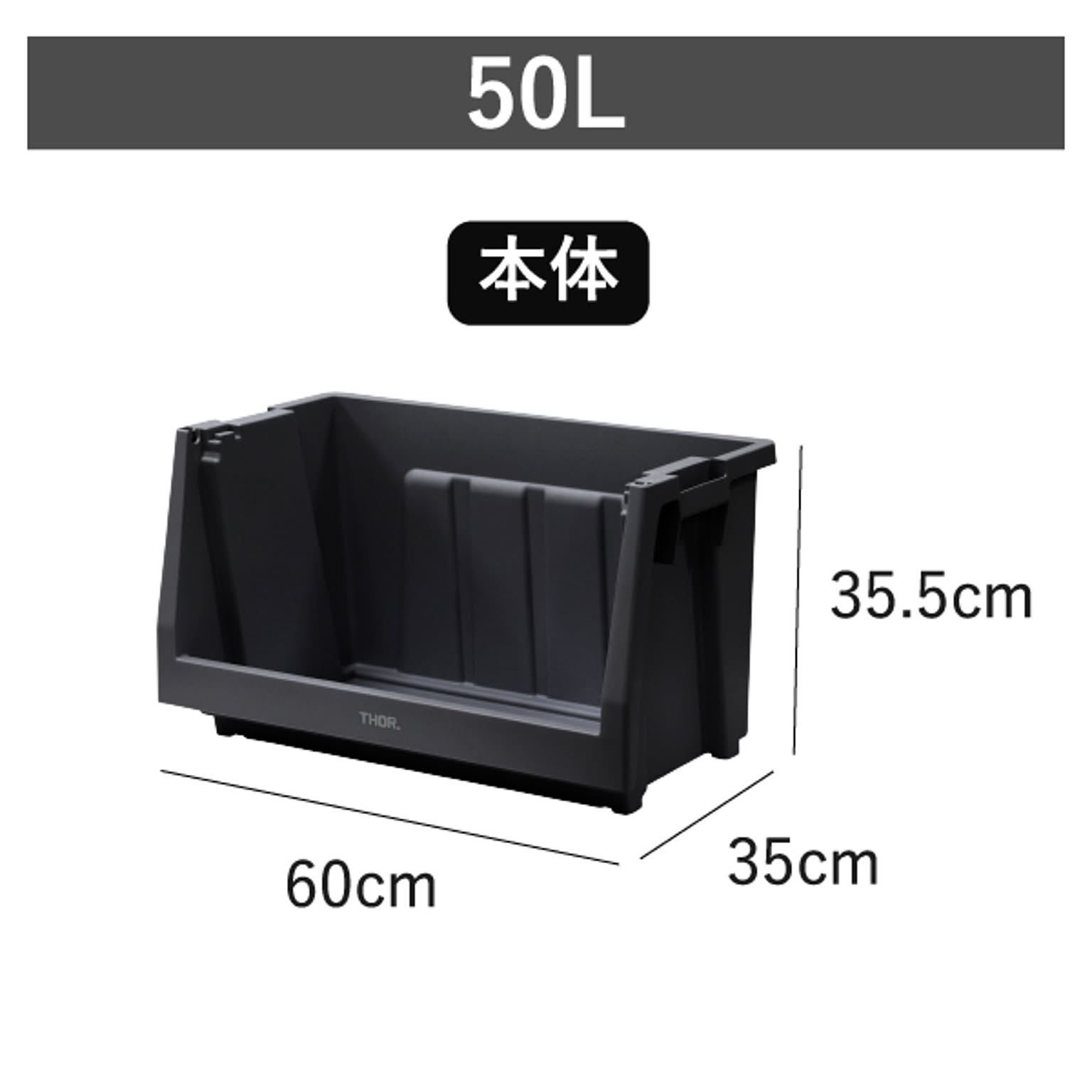 収納ボックス・収納ケース