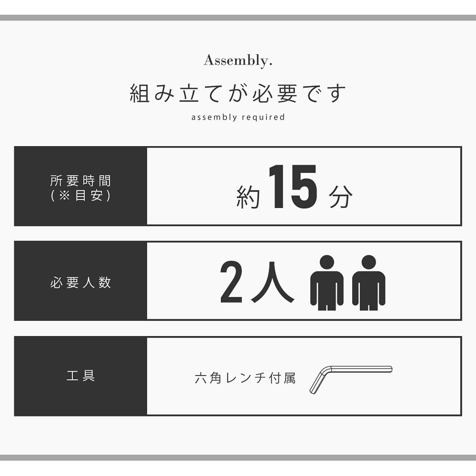 ダイニングテーブル