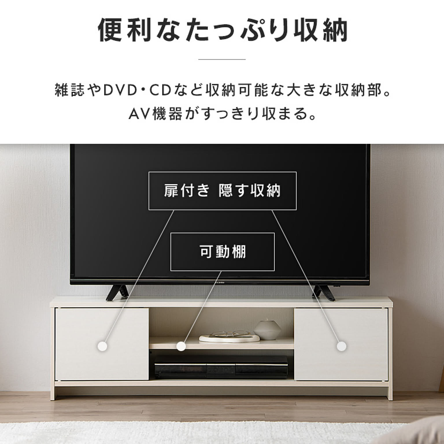 ロータイプテレビ台