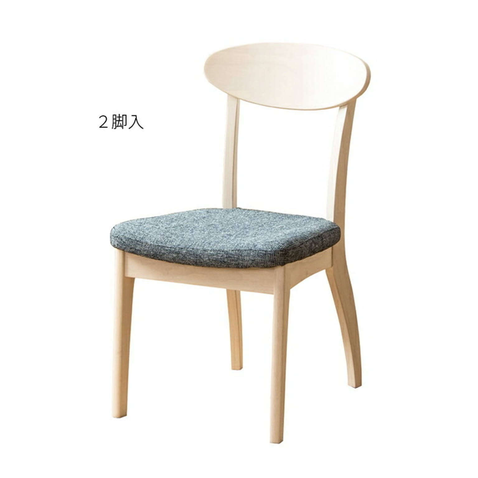 ダイニングチェア