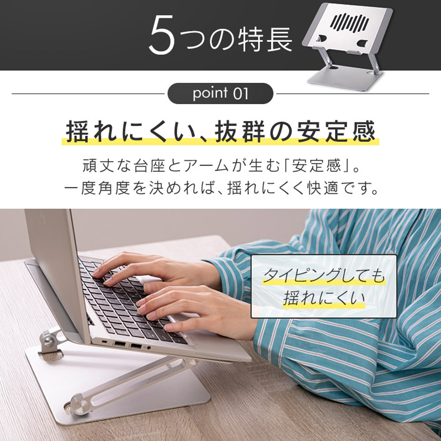PC周辺機器