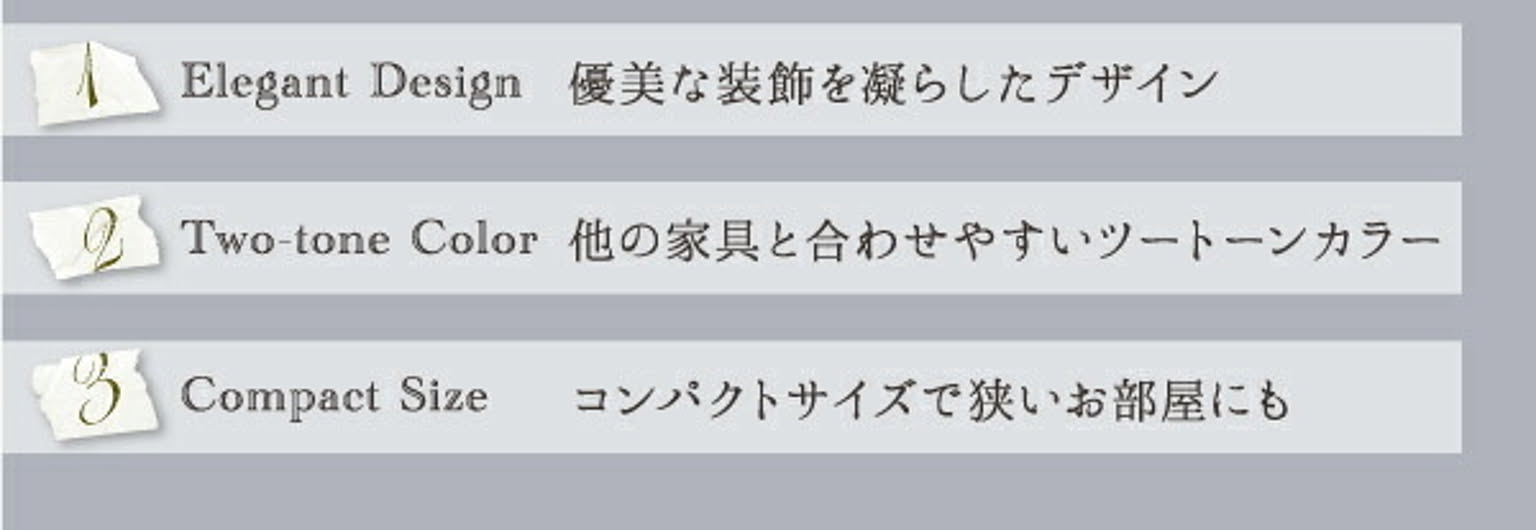 ドレッサー・鏡台
