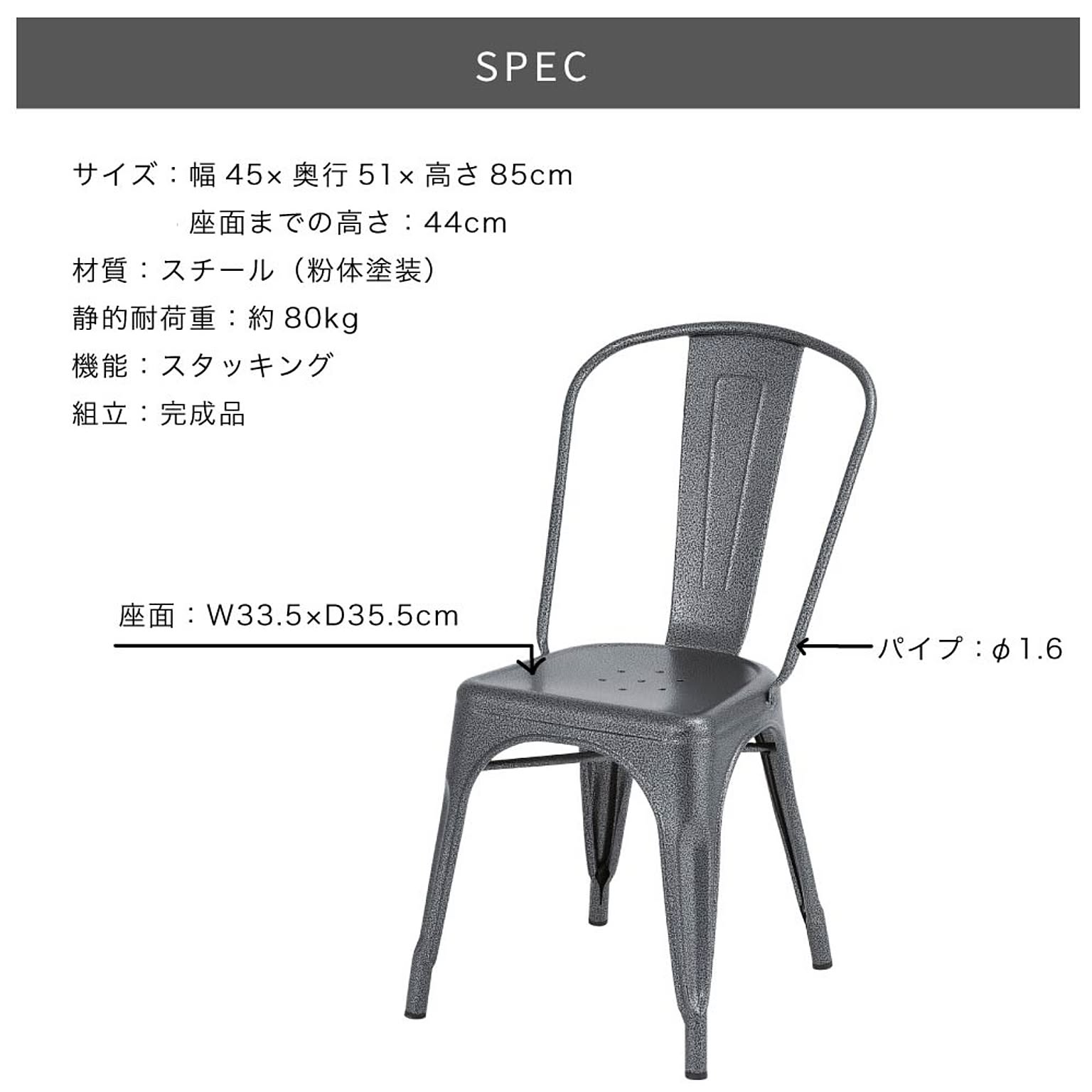 ダイニングチェア