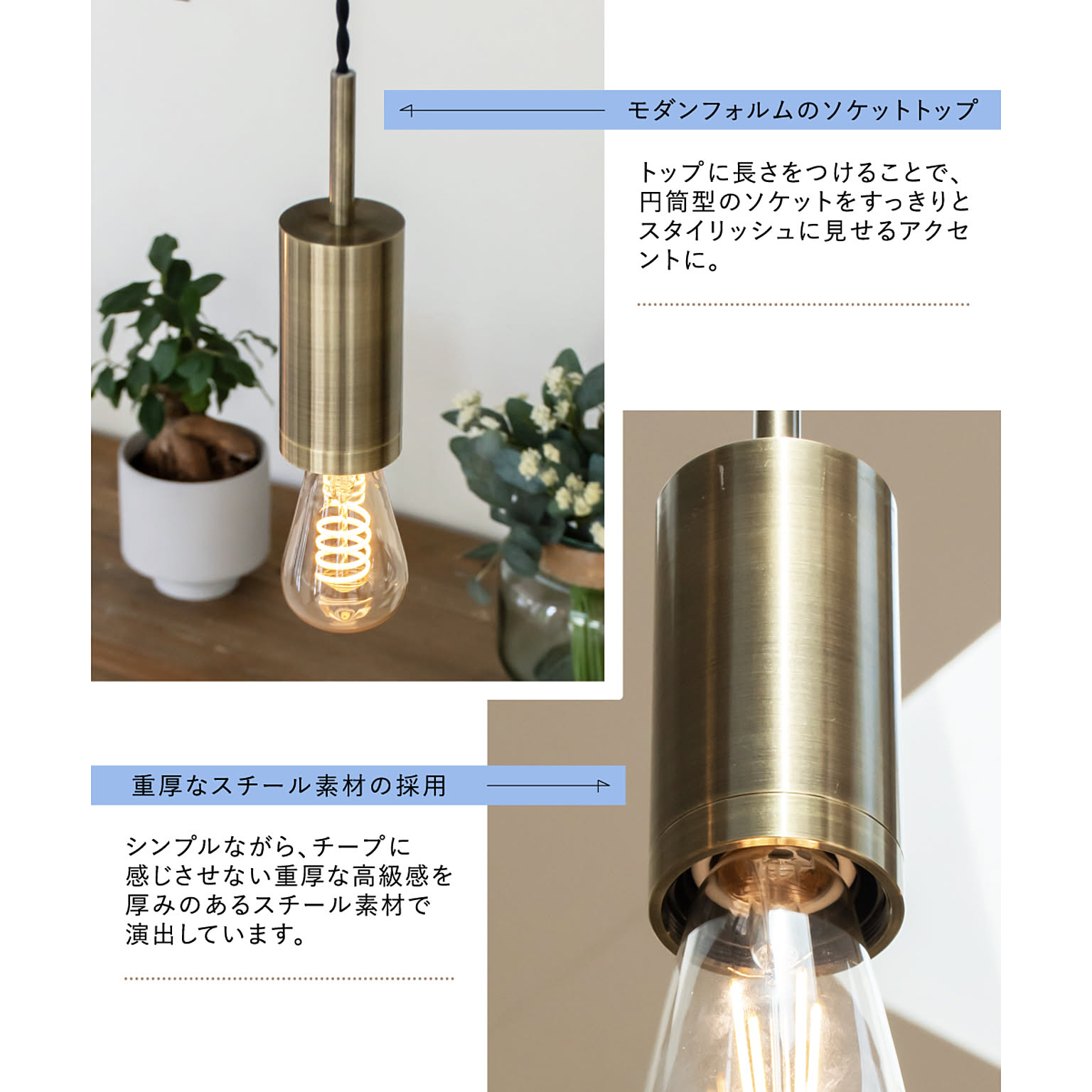 ペンダントライト