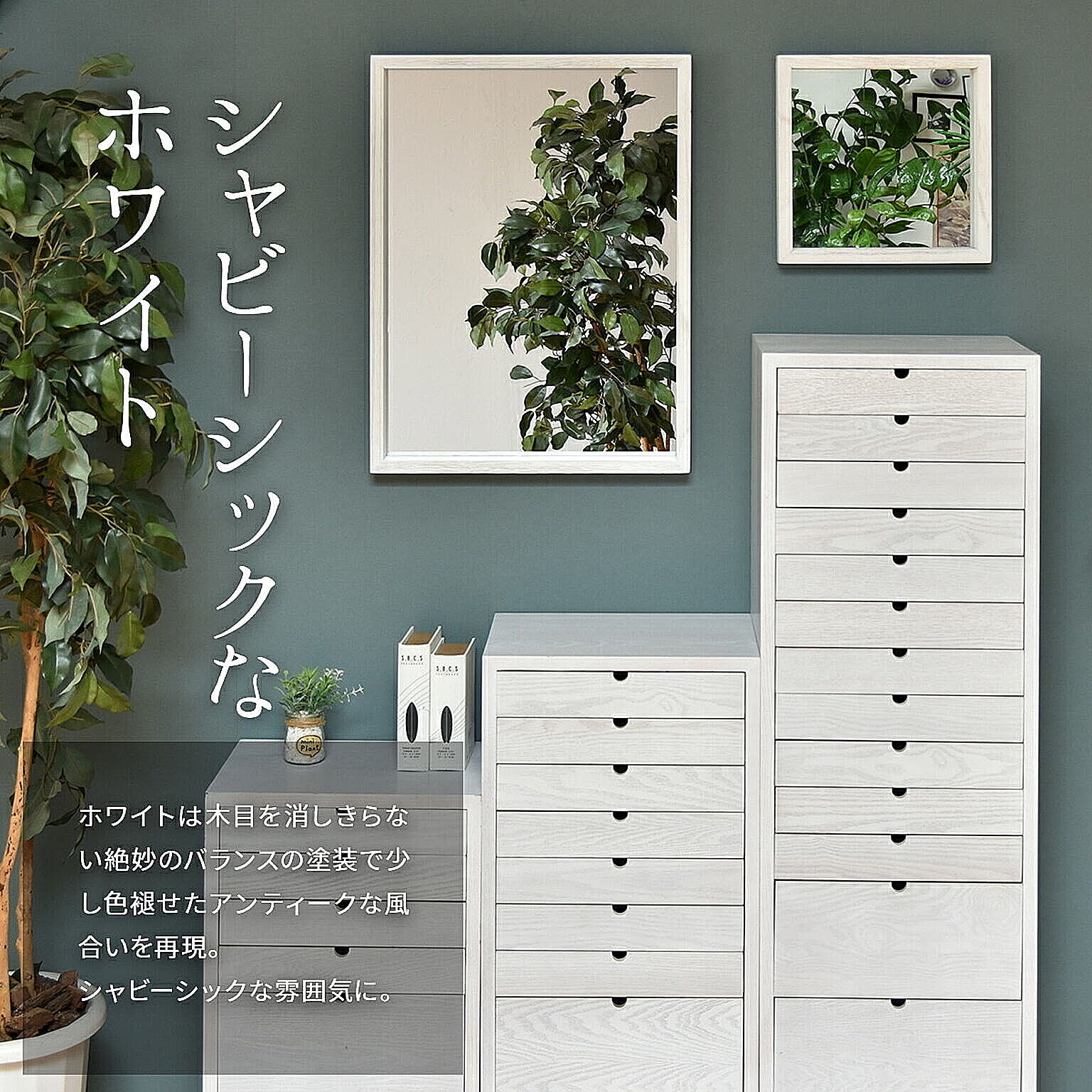 ドロワーウォールミラー シャビー (LifeStyleFunFun ANTE ドロワーウォールミラー シャビー (LifeStyleFunFun ANTE