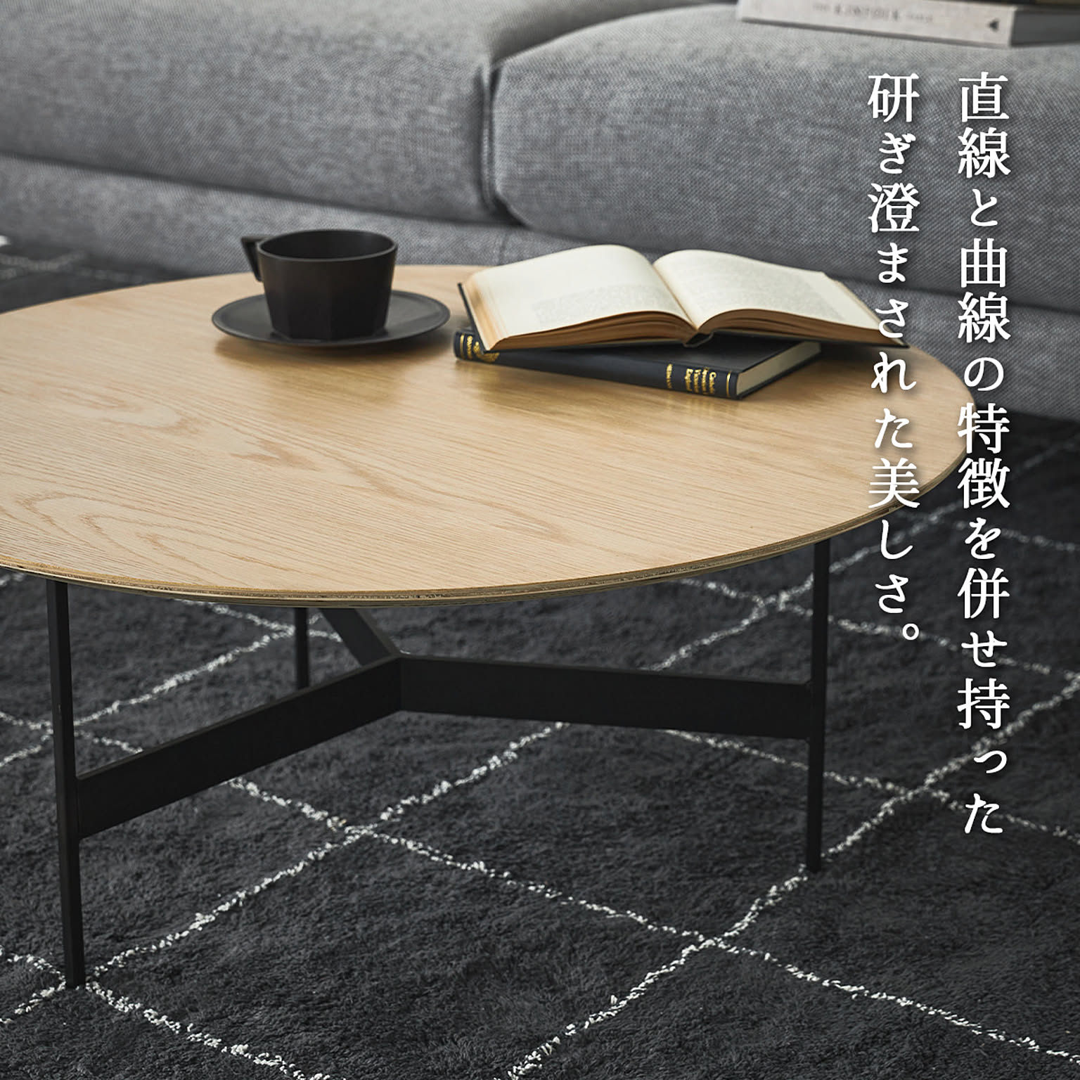 東谷 HIT-233 ラウンドテーブル 幅78x奥行78x高さ33.5cm 東谷 HIT-233 ラウンドテーブル 幅78x奥行78x高さ33.5cm