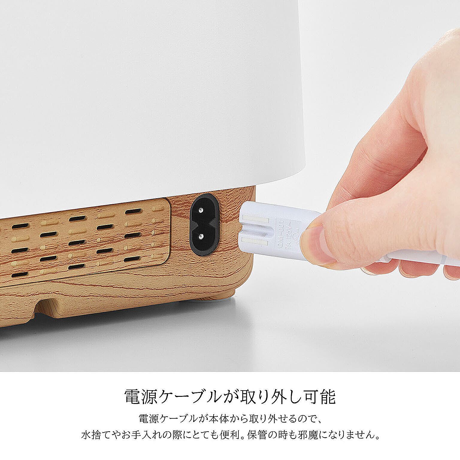 加湿器