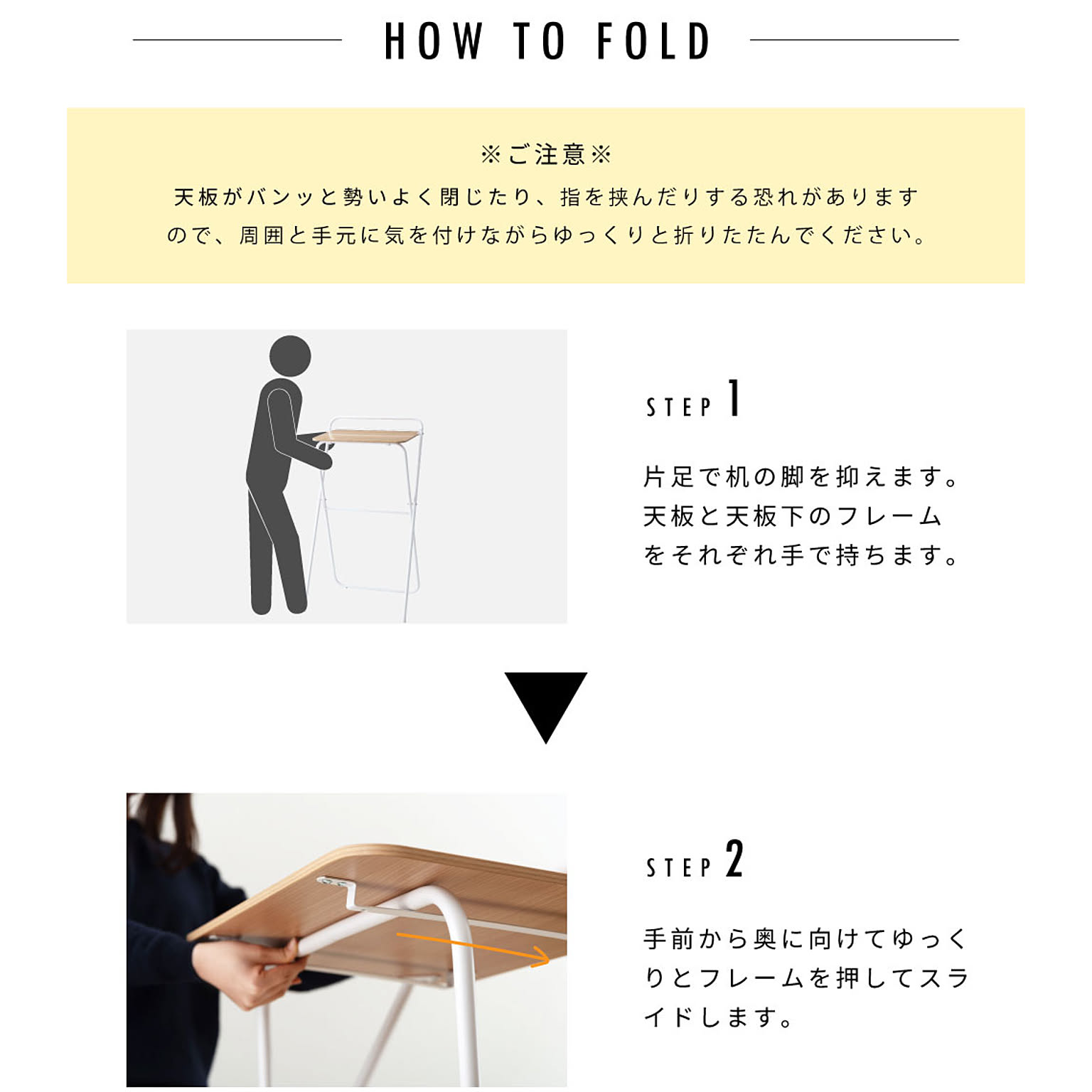 パソコンデスク・ワークデスク