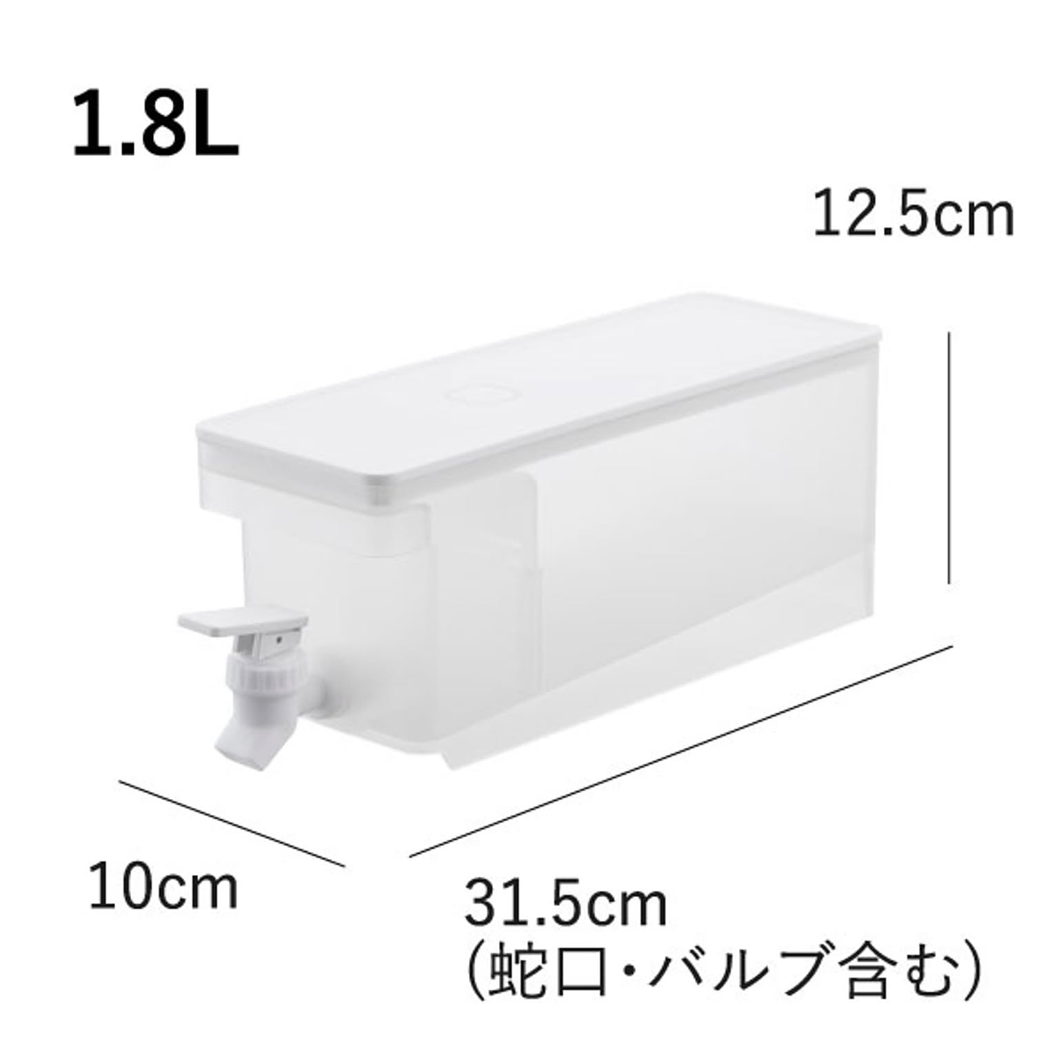 ピッチャー