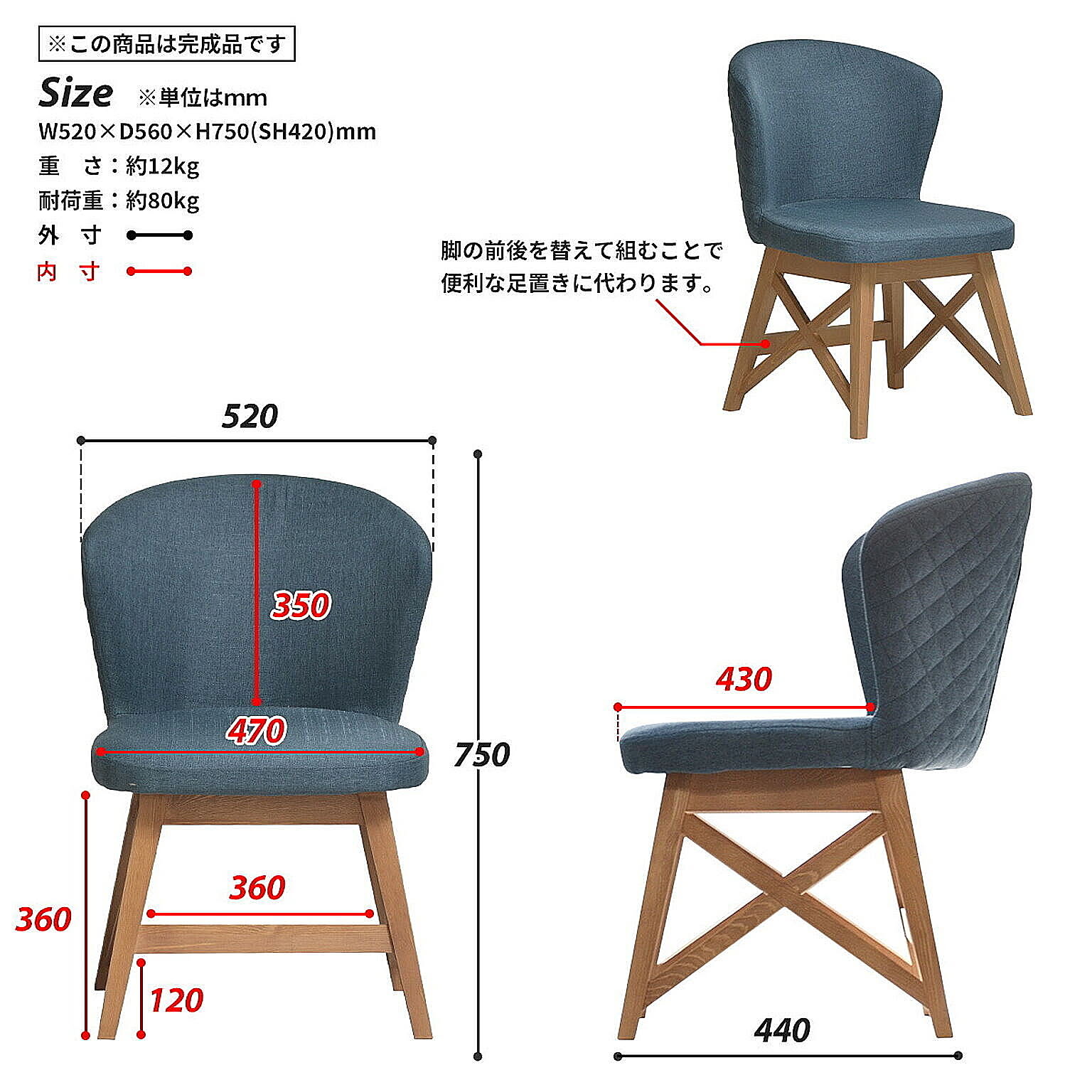 ダイニングチェア