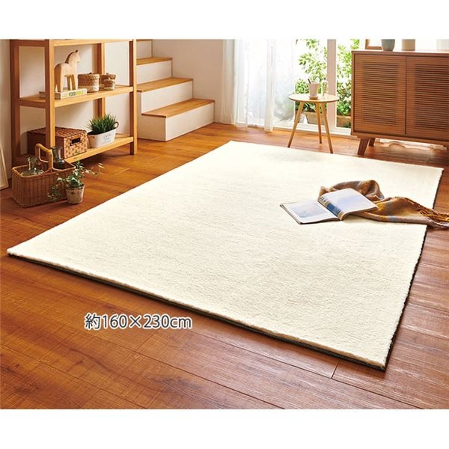 ラビットファータッチ ラグマット/絨毯 【約230×330cm 長方形 アイボリー】 ポリエステル 裏面：不織布 〔リビング〕