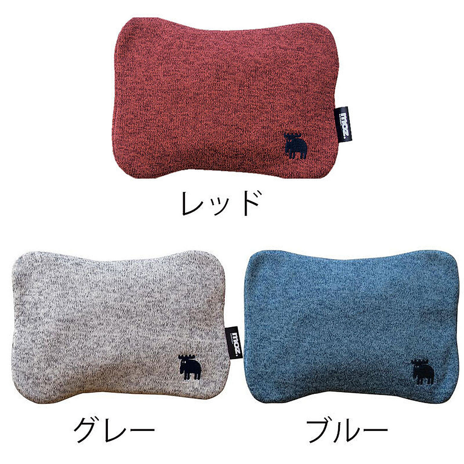 防寒グッズ