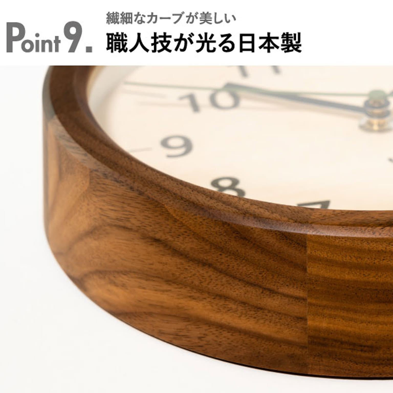 掛け時計