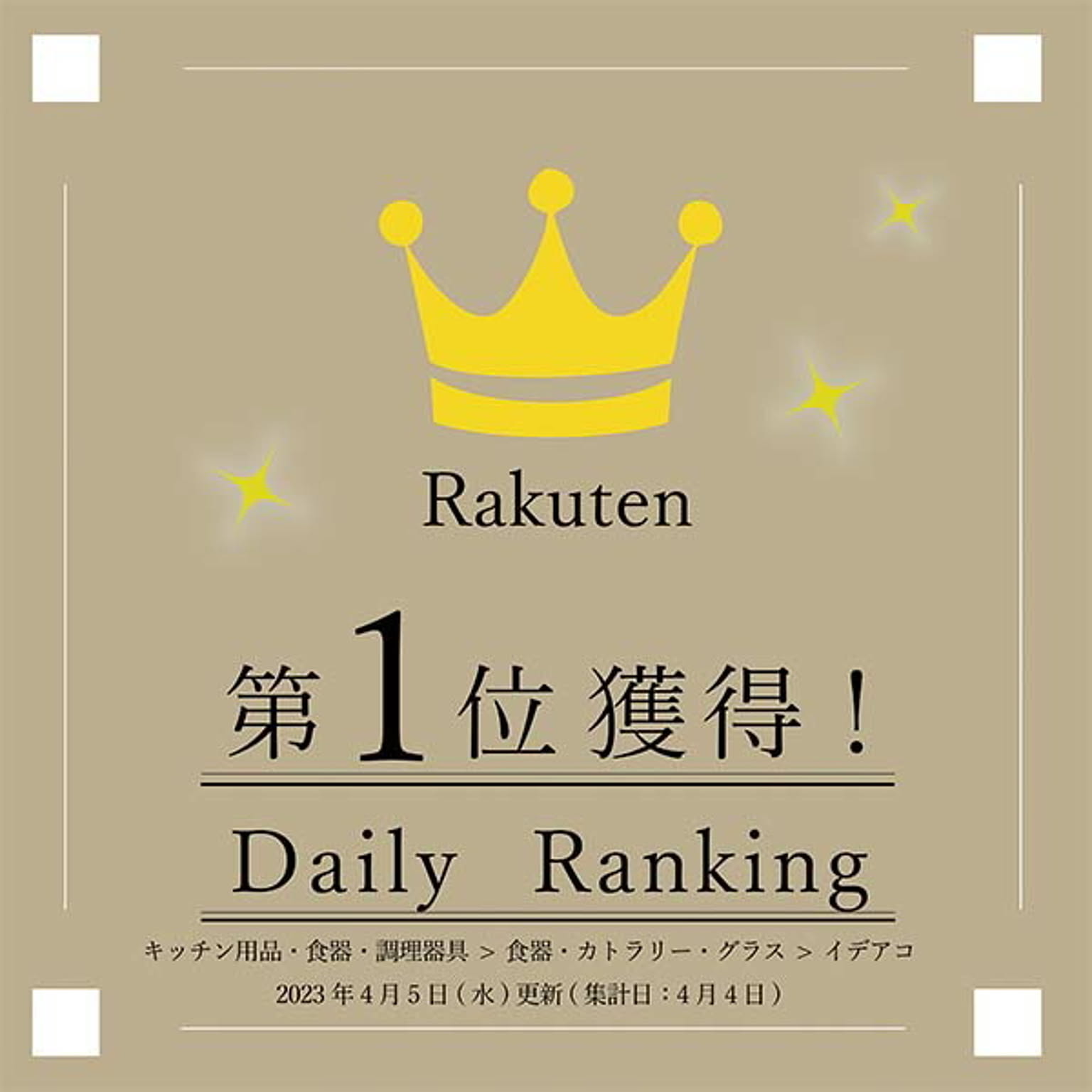 ボウル・鉢・どんぶり