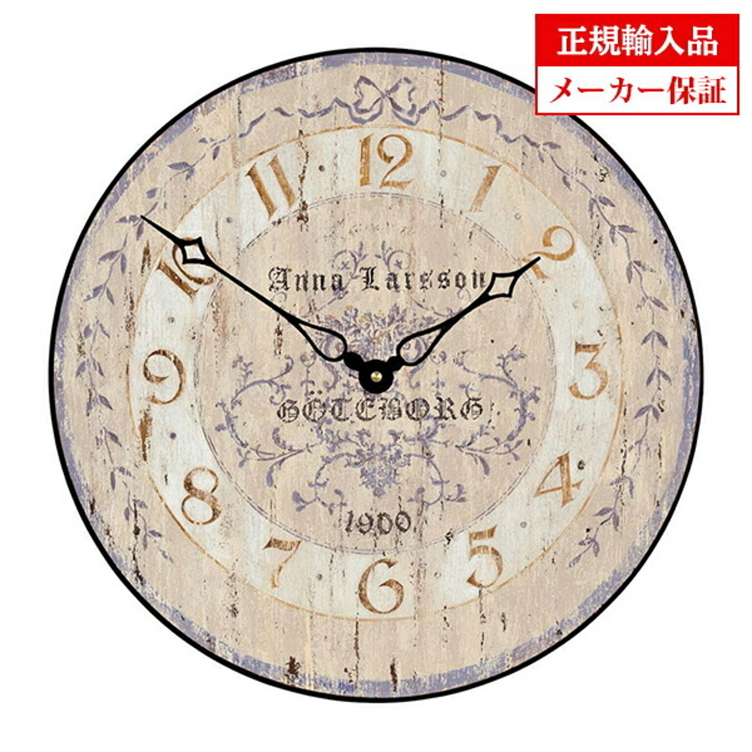 【正規輸入品】 イギリス ロジャーラッセル PUB／LARS 掛け時計 Roger Lascelles Kitchen clocks キッチンクロック