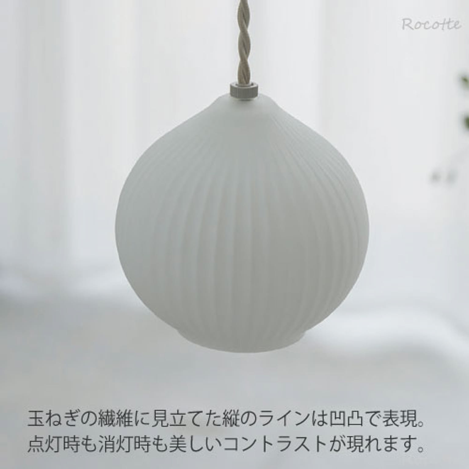 ペンダントライト