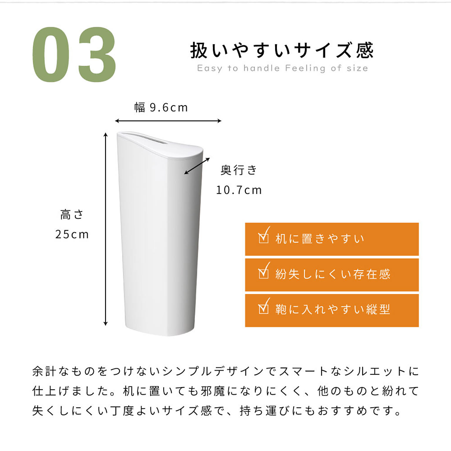 ティッシュケース