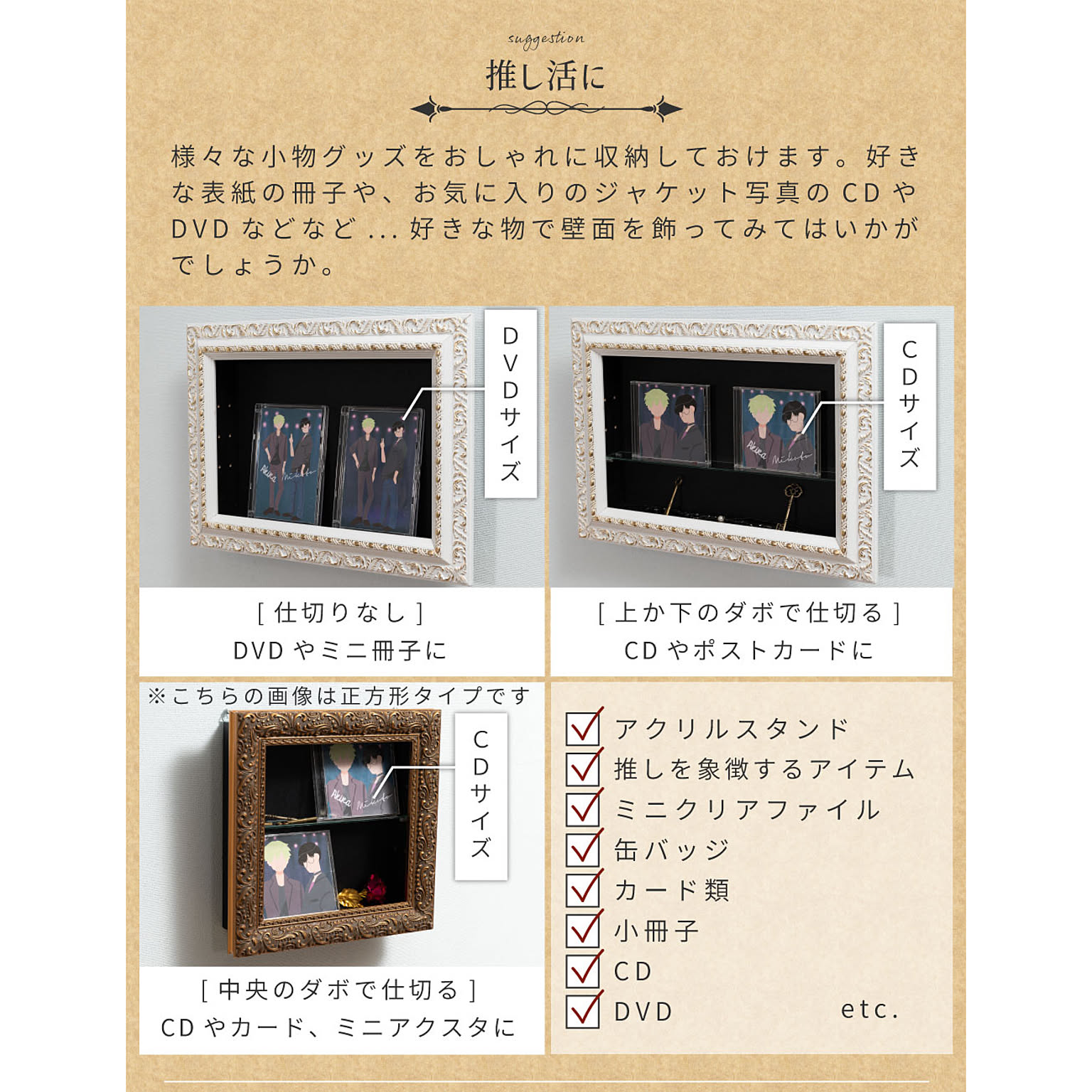 ウォールシェルフ