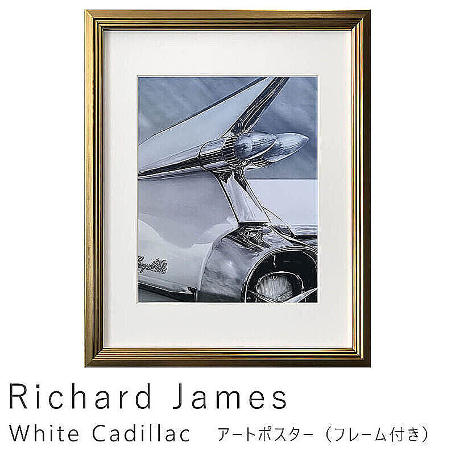 Richard James （リチャード ジャームス） White Cadillac アートポスター（フレーム付き） m11237