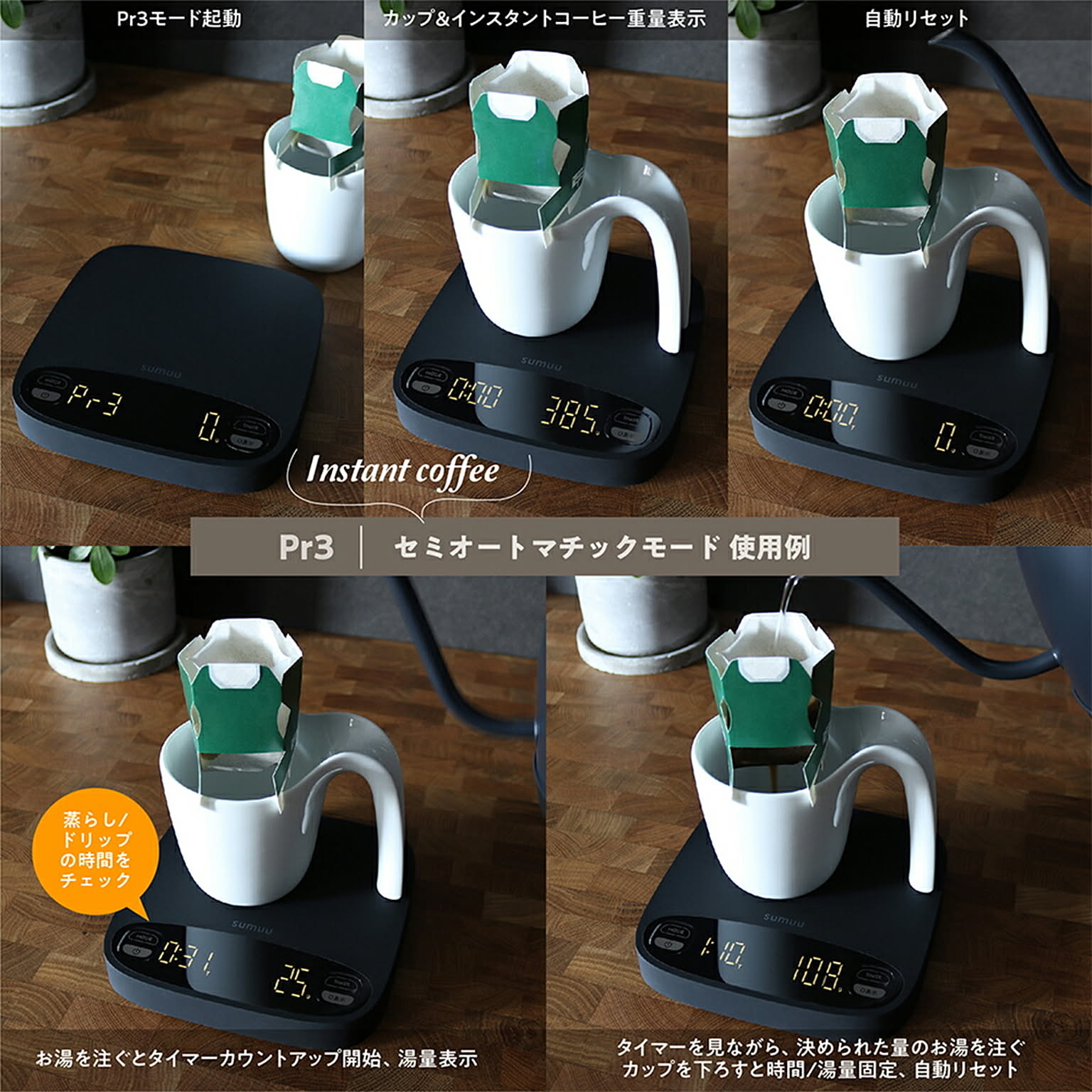 その他コーヒー用品