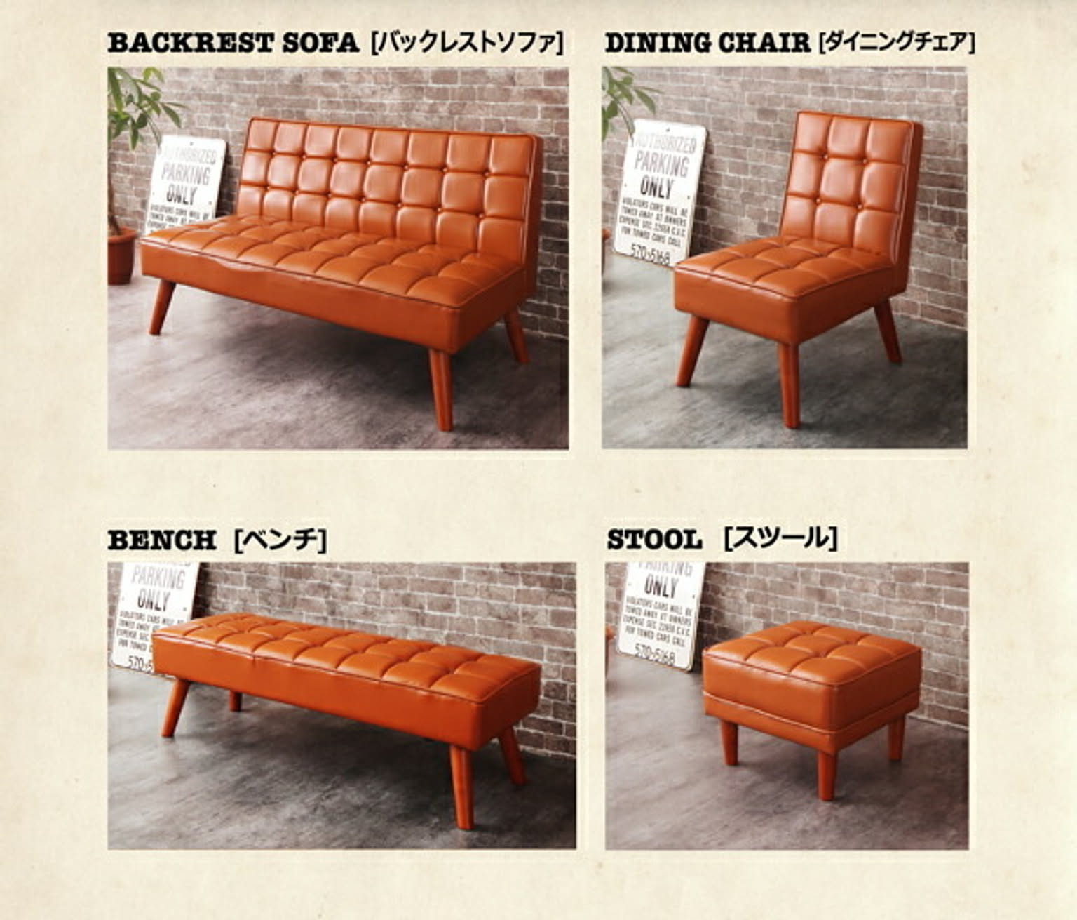 ダイニングテーブルセット
