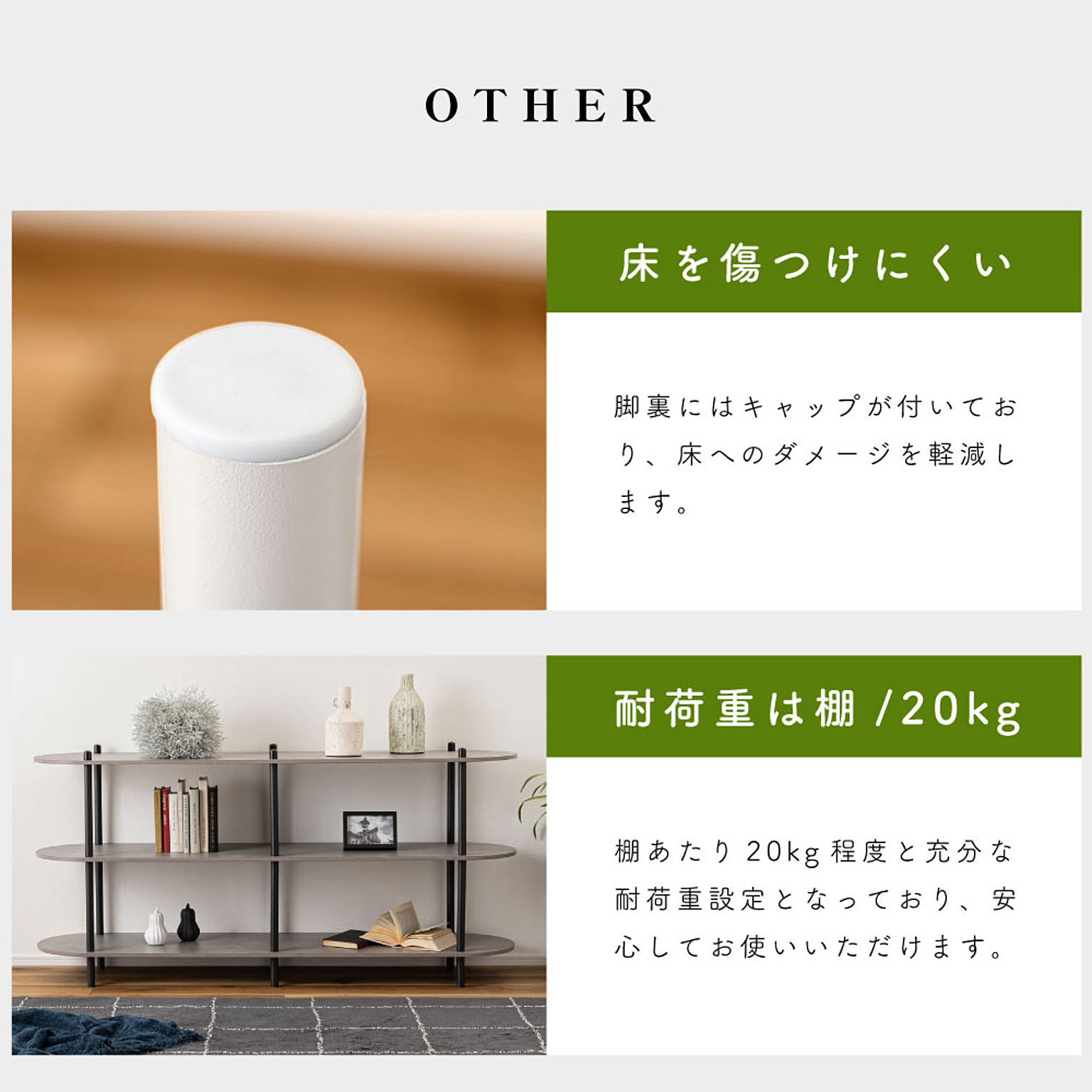 スチールラック・スチールシェルフ