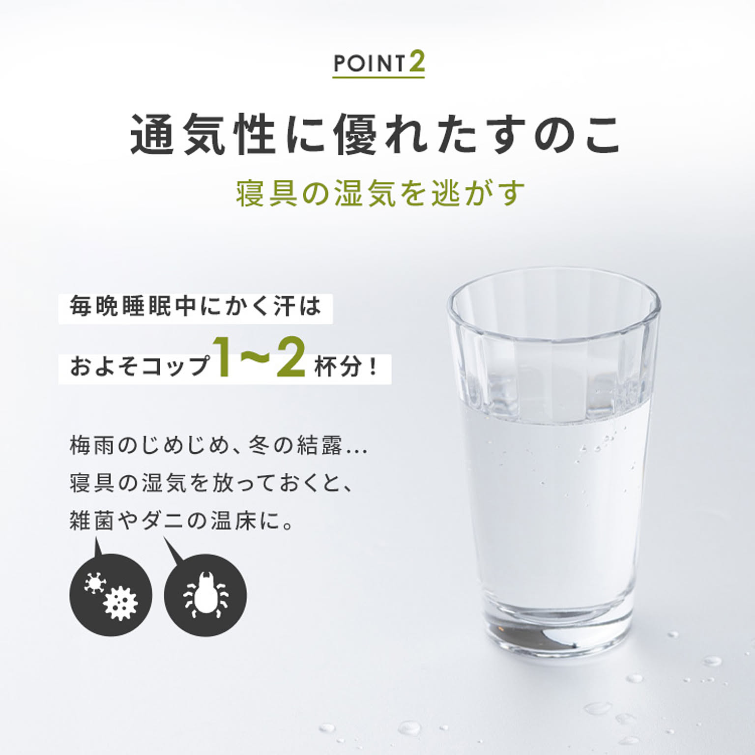 すのこベッド