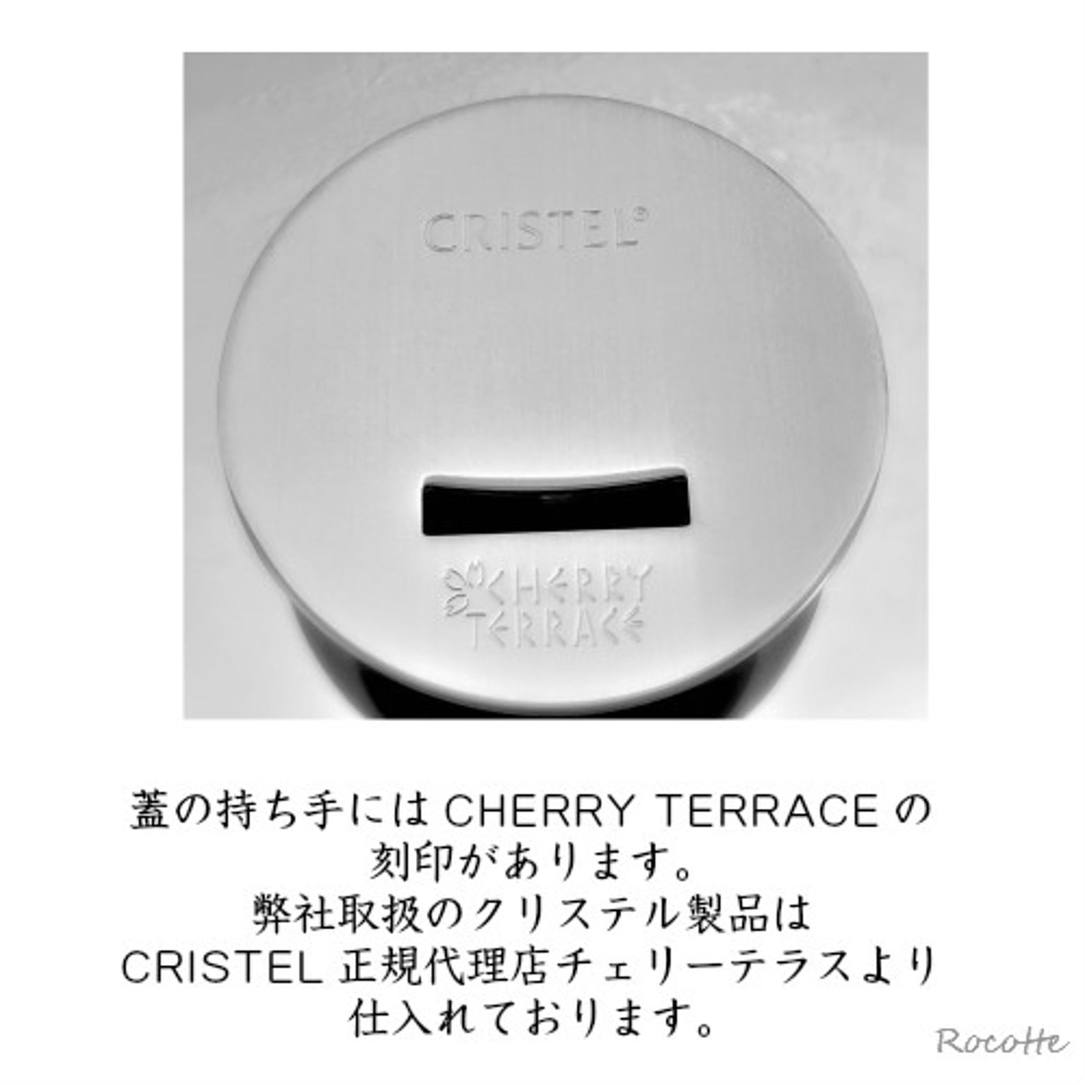 両手鍋