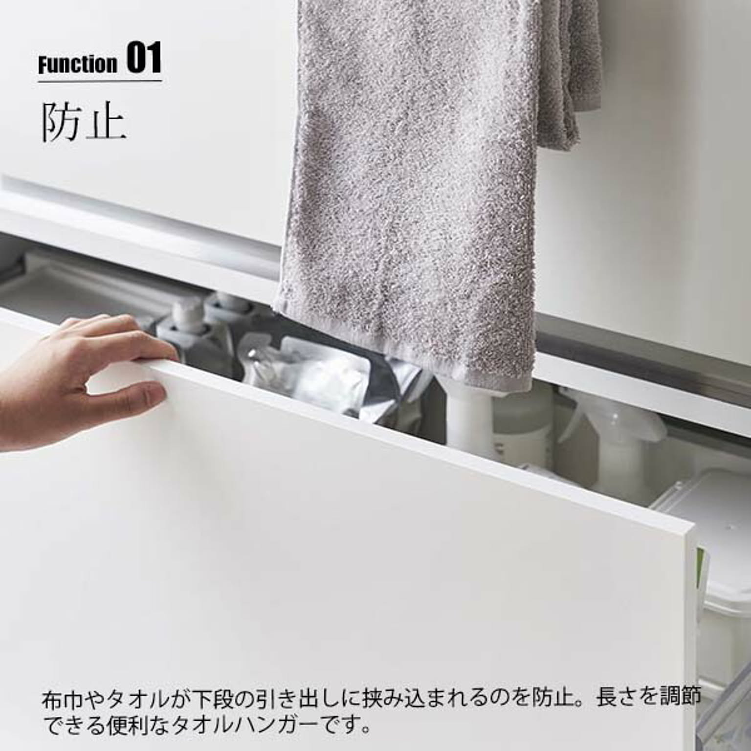 タオルハンガー・タオル掛け