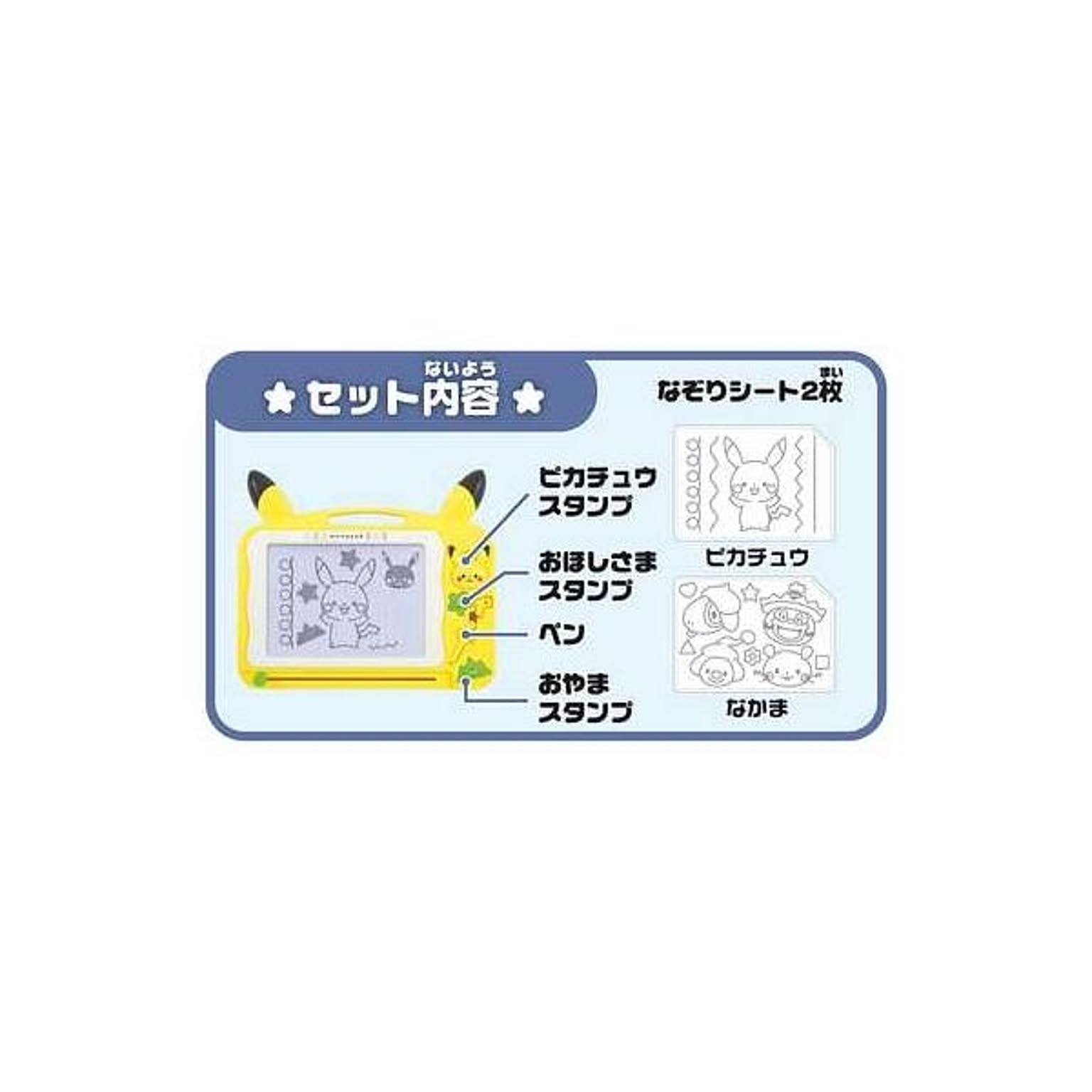 おもちゃ